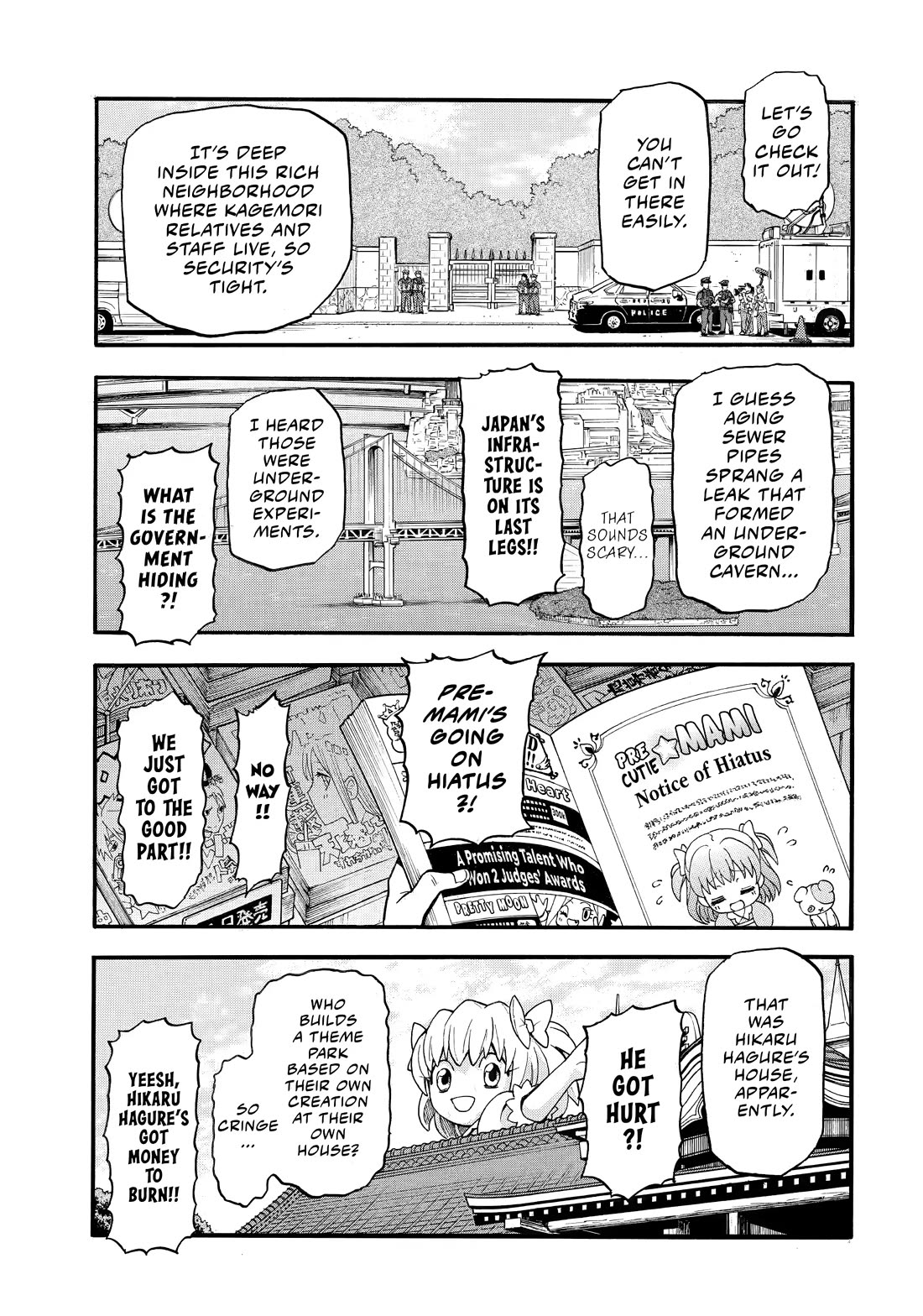 Yomi no Tsugai Chapter 49 page 23 - Chapter 49