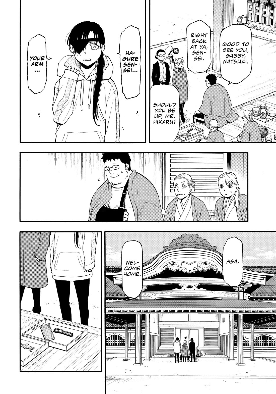 Yomi no Tsugai Chapter 49 page 29 - Chapter 49