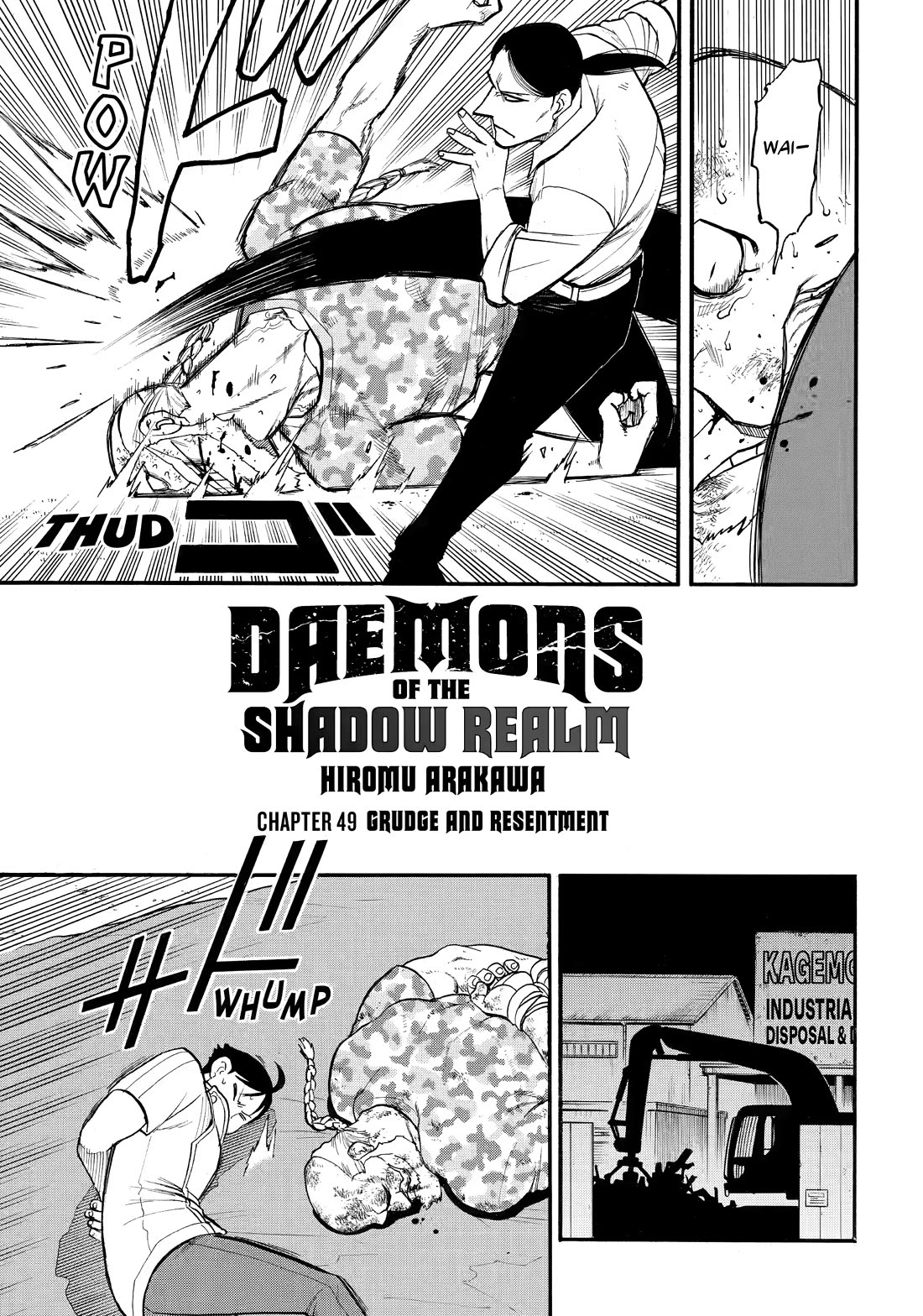 Yomi no Tsugai Chapter 49 page 3 - Chapter 49