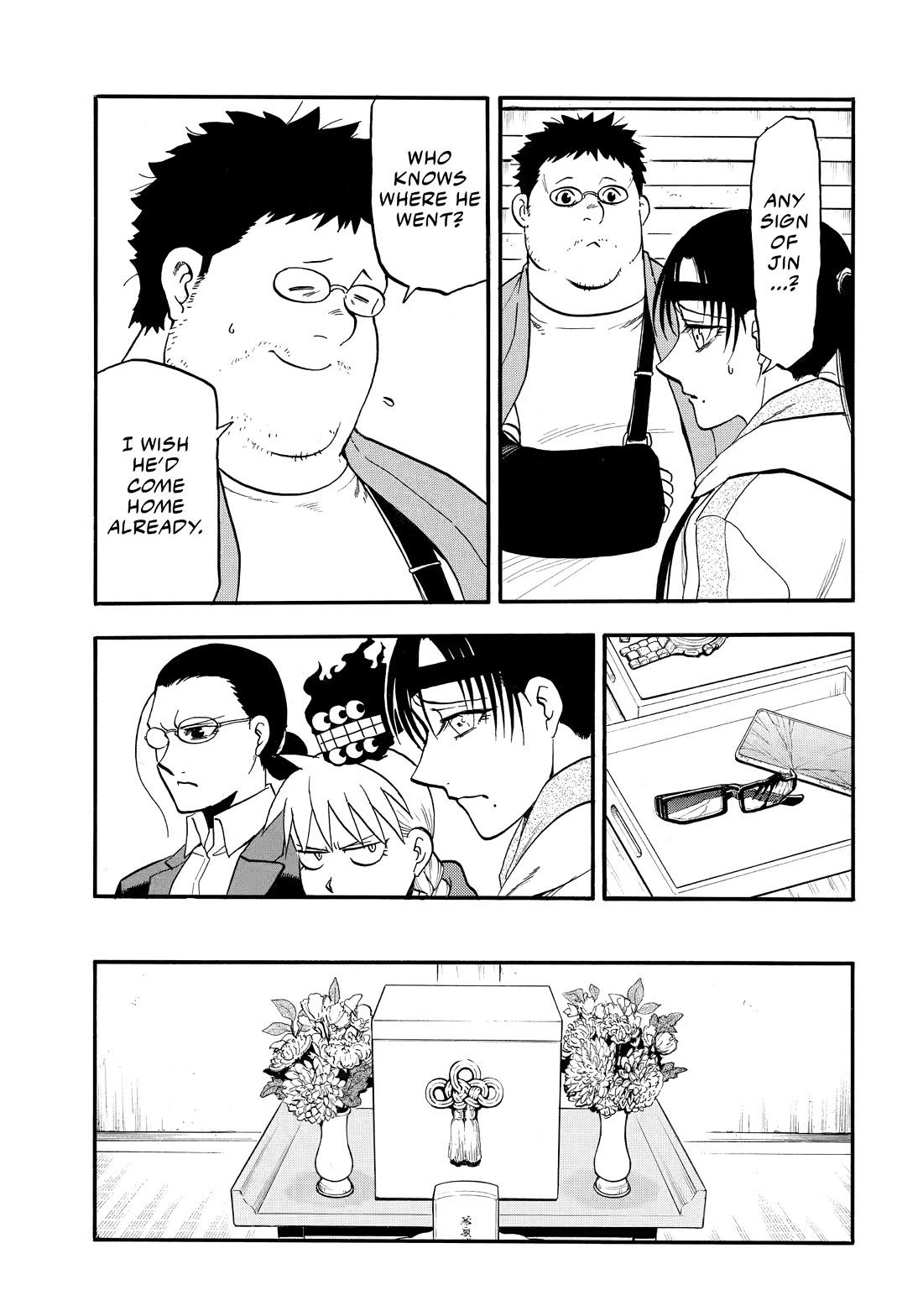Yomi no Tsugai Chapter 49 page 30 - Chapter 49