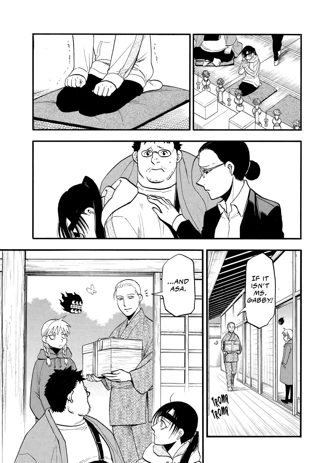 Yomi no Tsugai Chapter 49 page 32 - Chapter 49