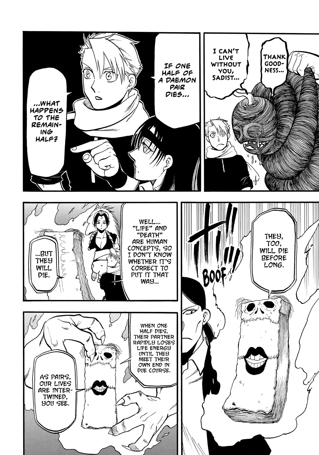 Yomi no Tsugai Chapter 49 page 6 - Chapter 49