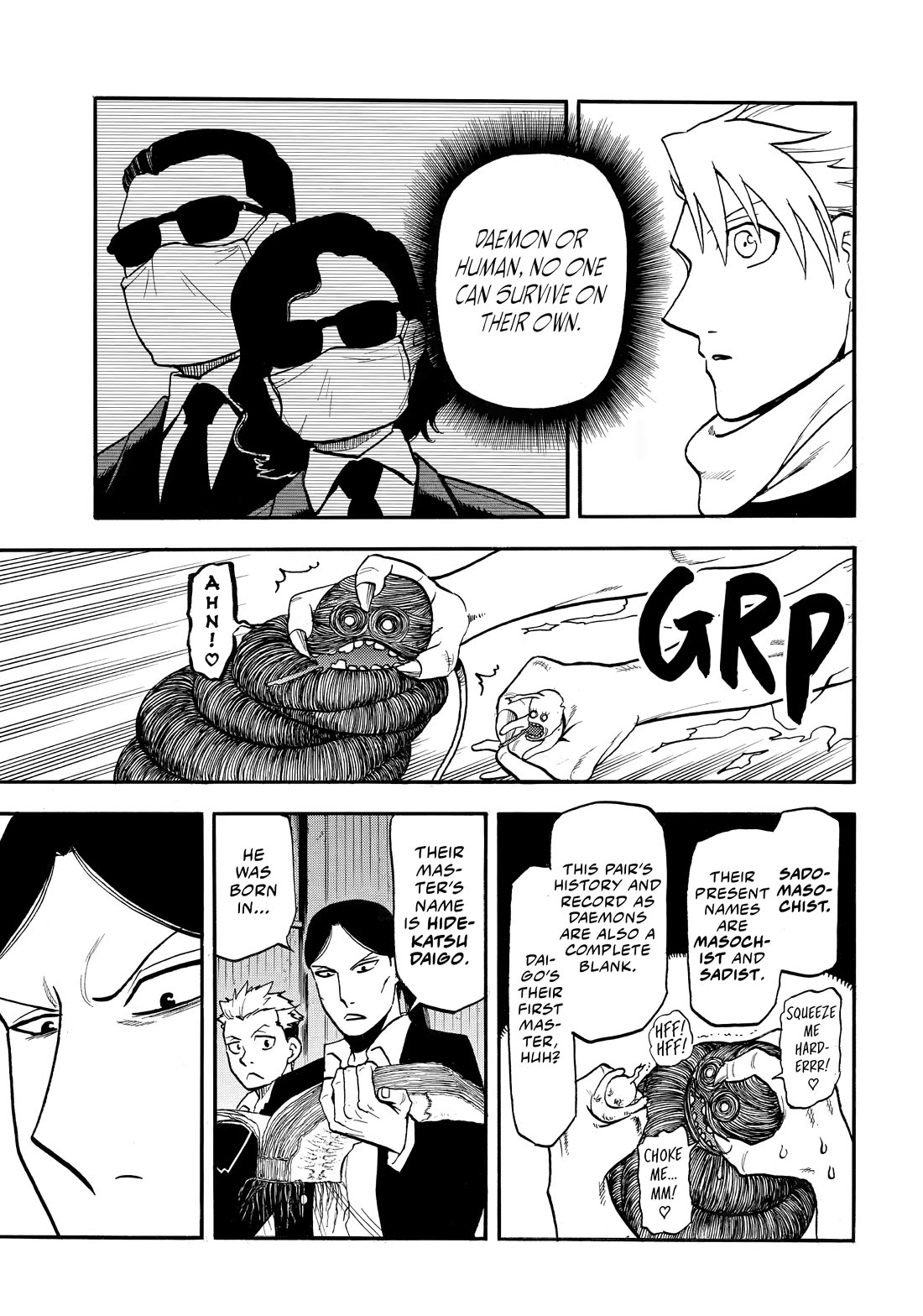 Yomi no Tsugai Chapter 49 page 7 - Chapter 49