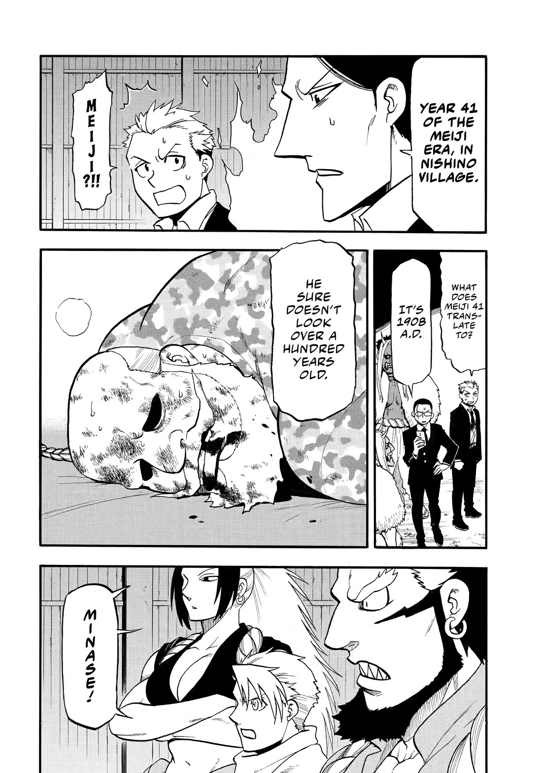Yomi no Tsugai Chapter 49 page 8 - Chapter 49
