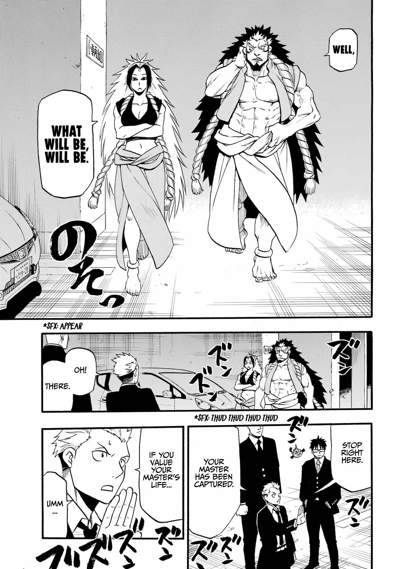 Yomi no Tsugai Chapter 5 page 11 - Chapter 5: Jin and Yuru
