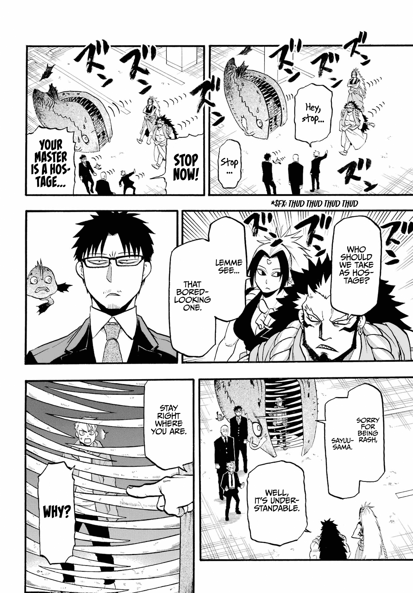 Yomi no Tsugai Chapter 5 page 12 - Chapter 5: Jin and Yuru