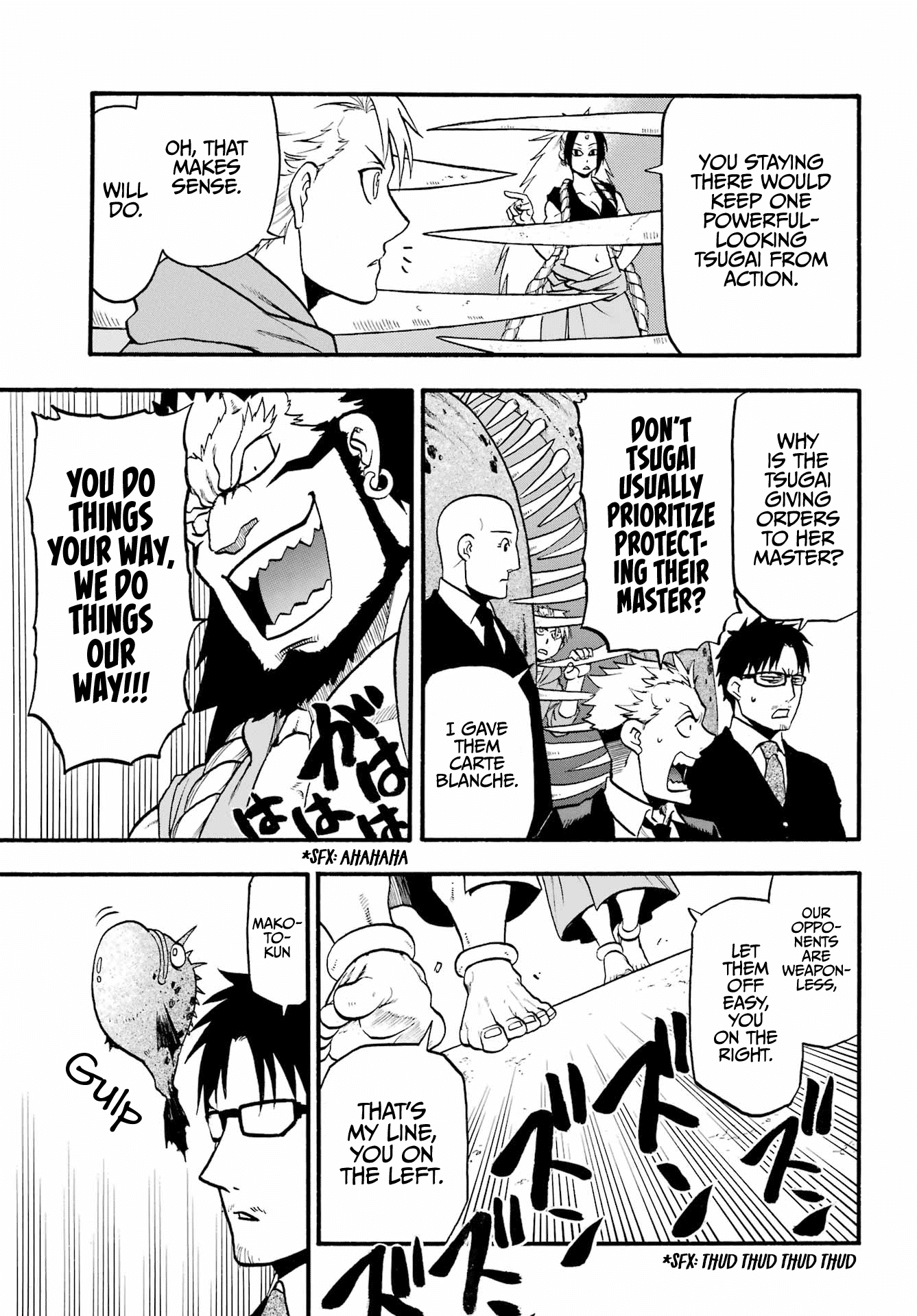 Yomi no Tsugai Chapter 5 page 13 - Chapter 5: Jin and Yuru