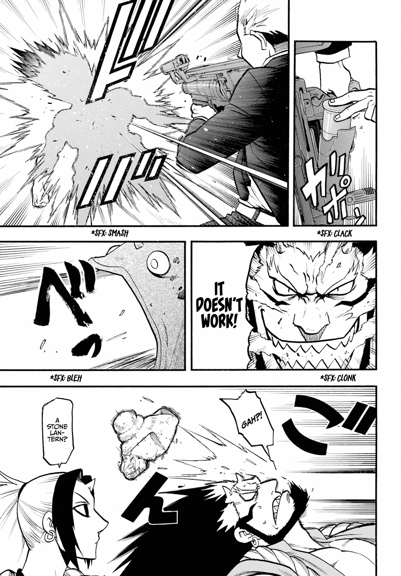 Yomi no Tsugai Chapter 5 page 17 - Chapter 5: Jin and Yuru