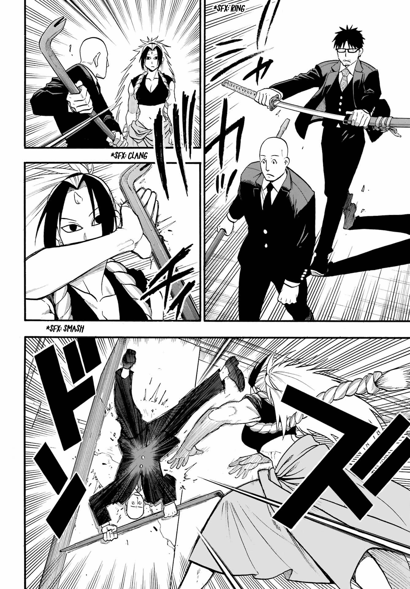 Yomi no Tsugai Chapter 5 page 18 - Chapter 5: Jin and Yuru