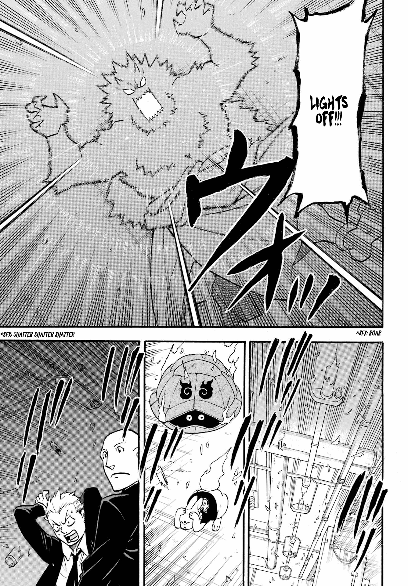 Yomi no Tsugai Chapter 5 page 29 - Chapter 5: Jin and Yuru