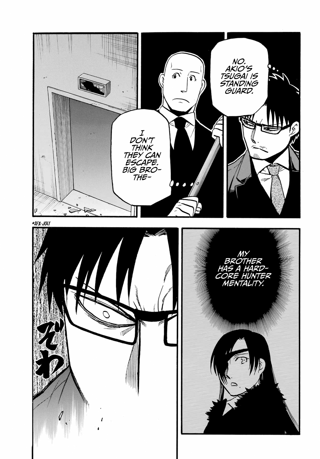 Yomi no Tsugai Chapter 5 page 31 - Chapter 5: Jin and Yuru
