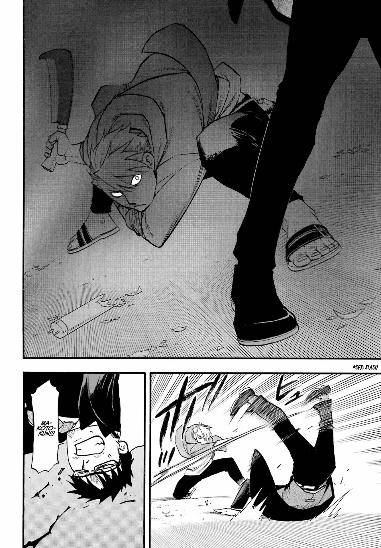 Yomi no Tsugai Chapter 5 page 32 - Chapter 5: Jin and Yuru
