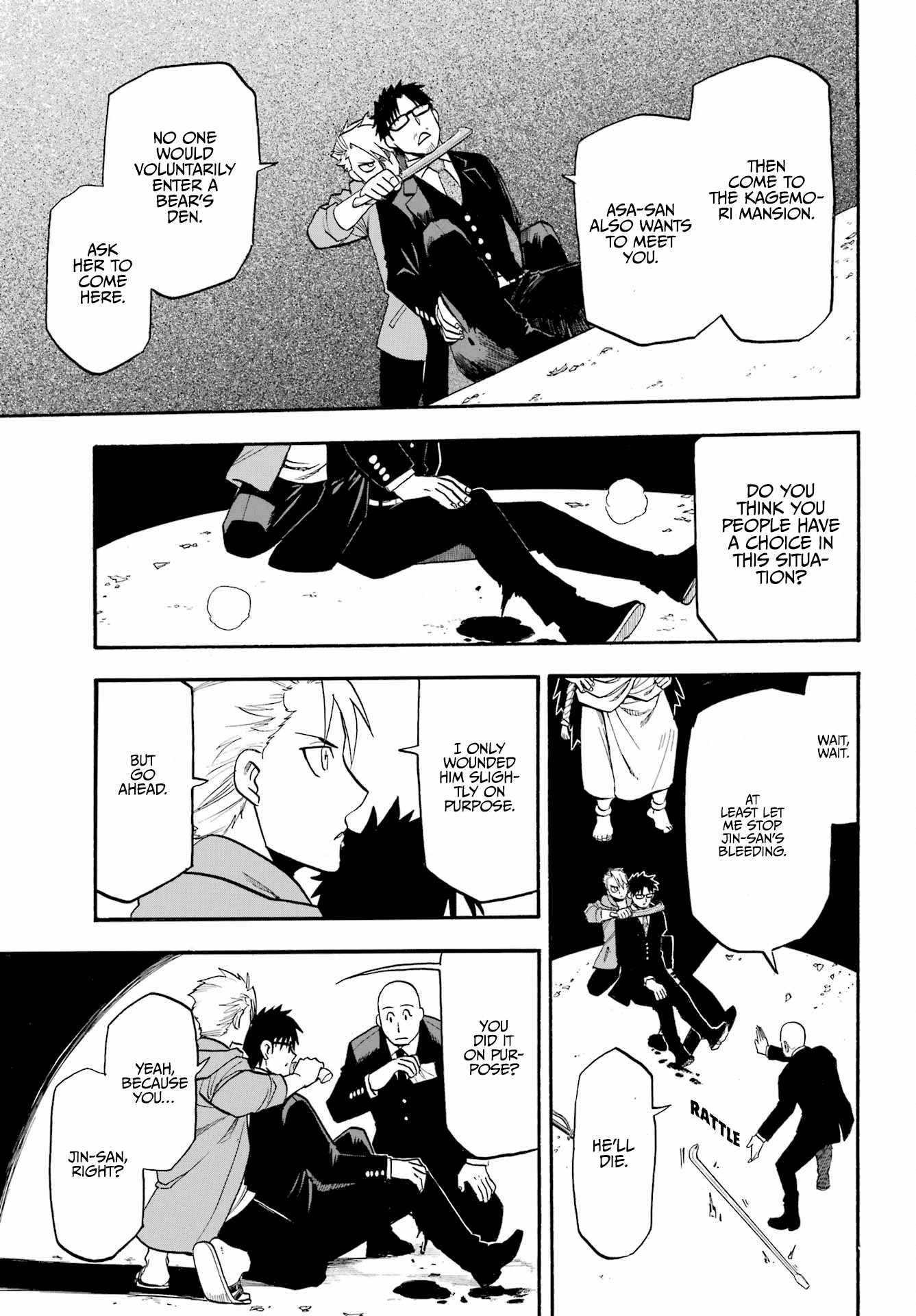 Yomi no Tsugai Chapter 5 page 39 - Chapter 5: Jin and Yuru
