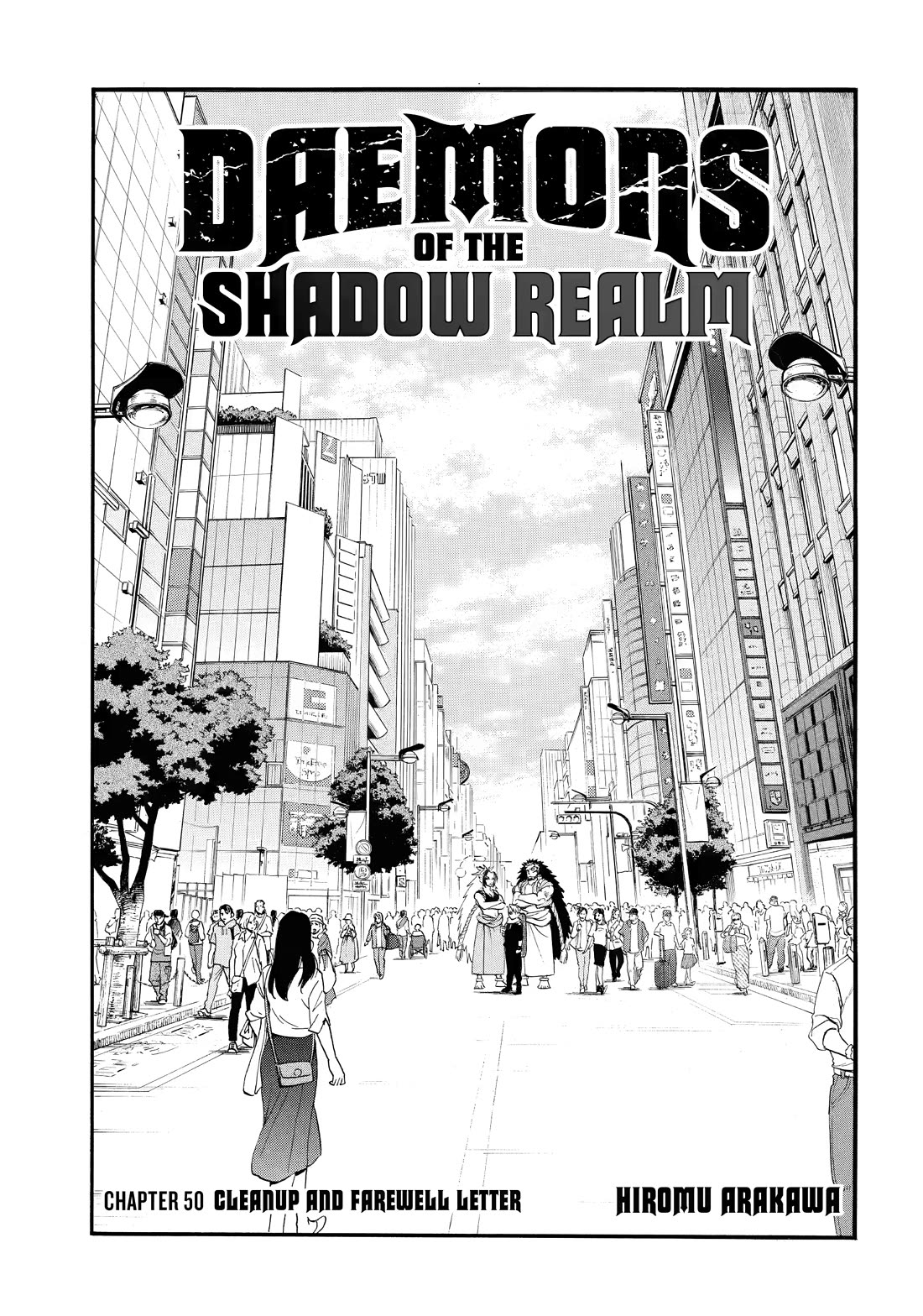 Yomi no Tsugai Chapter 50 page 1 - Chapter 50