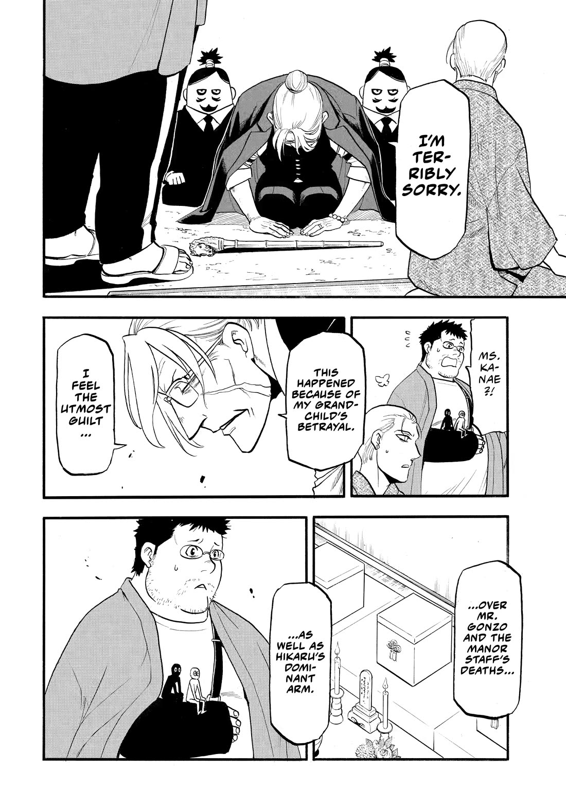 Yomi no Tsugai Chapter 50 page 13 - Chapter 50