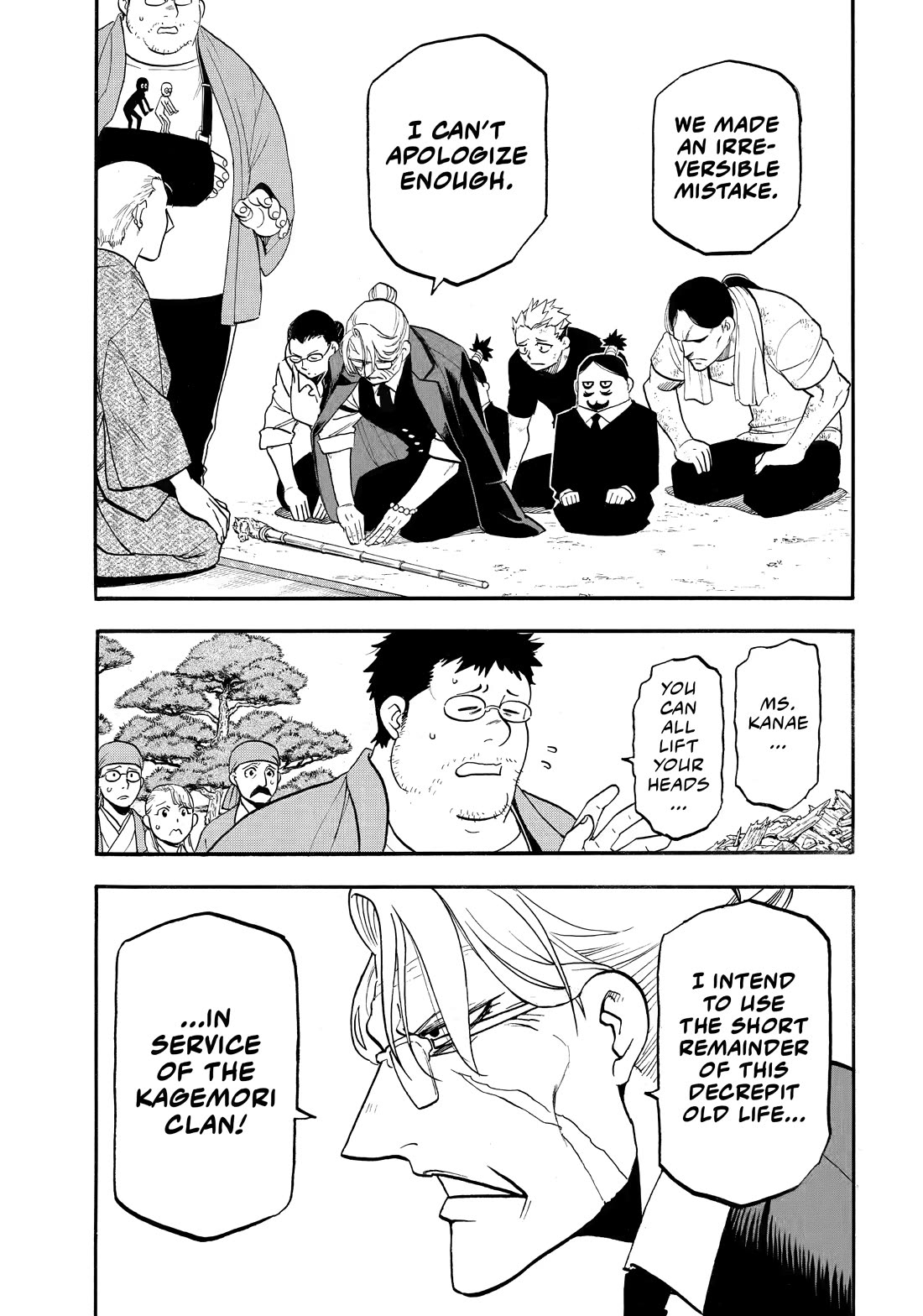 Yomi no Tsugai Chapter 50 page 14 - Chapter 50