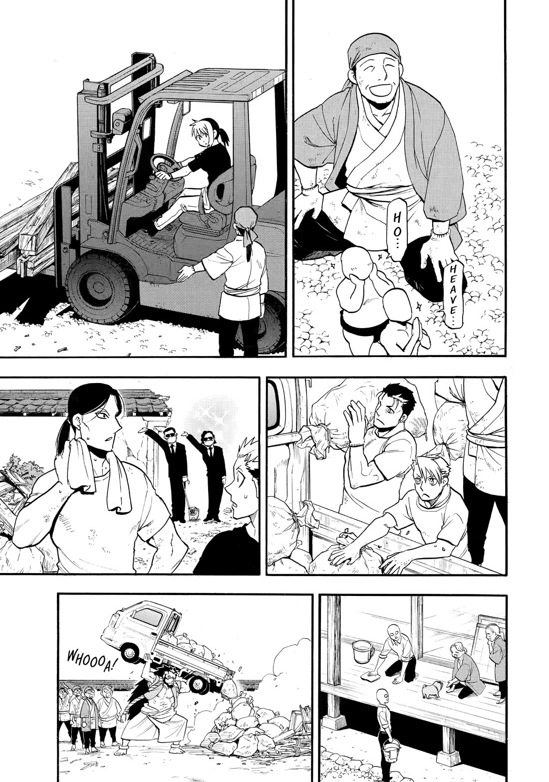 Yomi no Tsugai Chapter 50 page 3 - Chapter 50