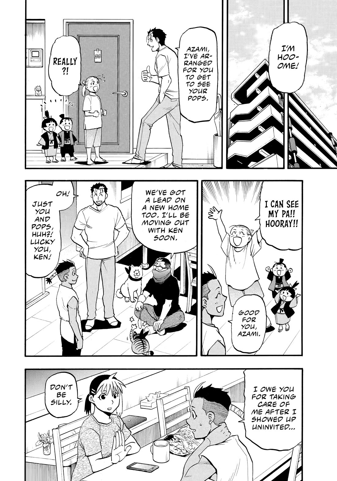 Yomi no Tsugai Chapter 50 page 33 - Chapter 50