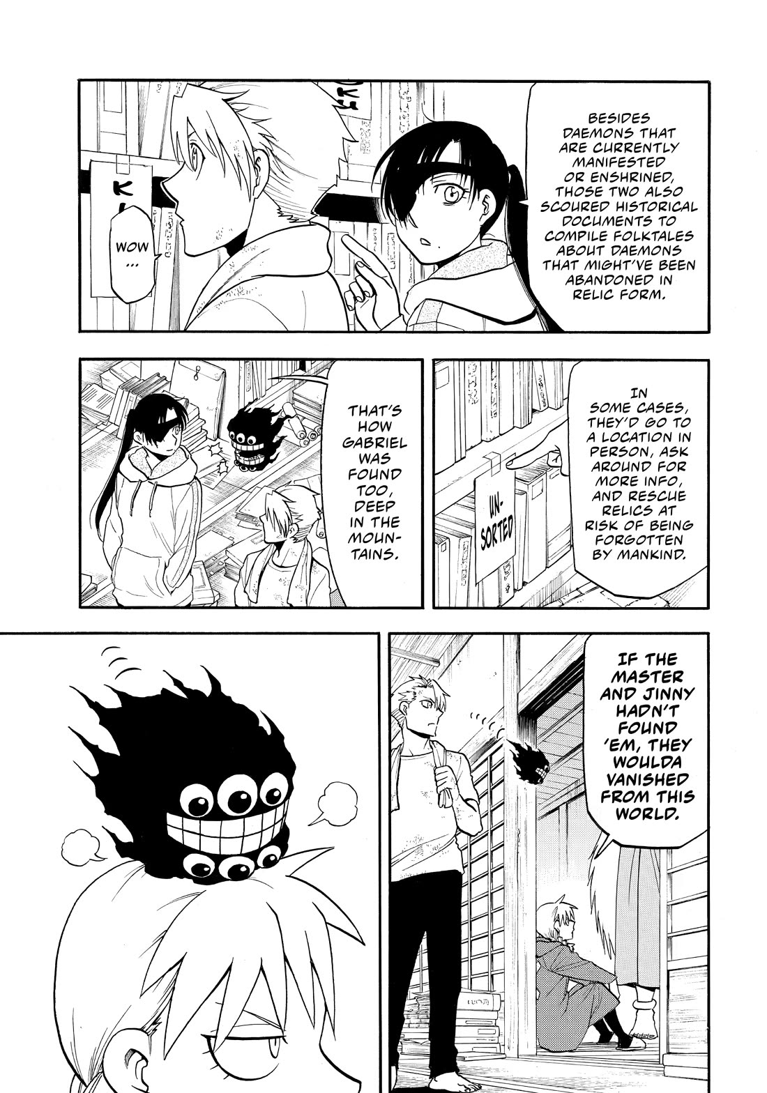 Yomi no Tsugai Chapter 50 page 5 - Chapter 50