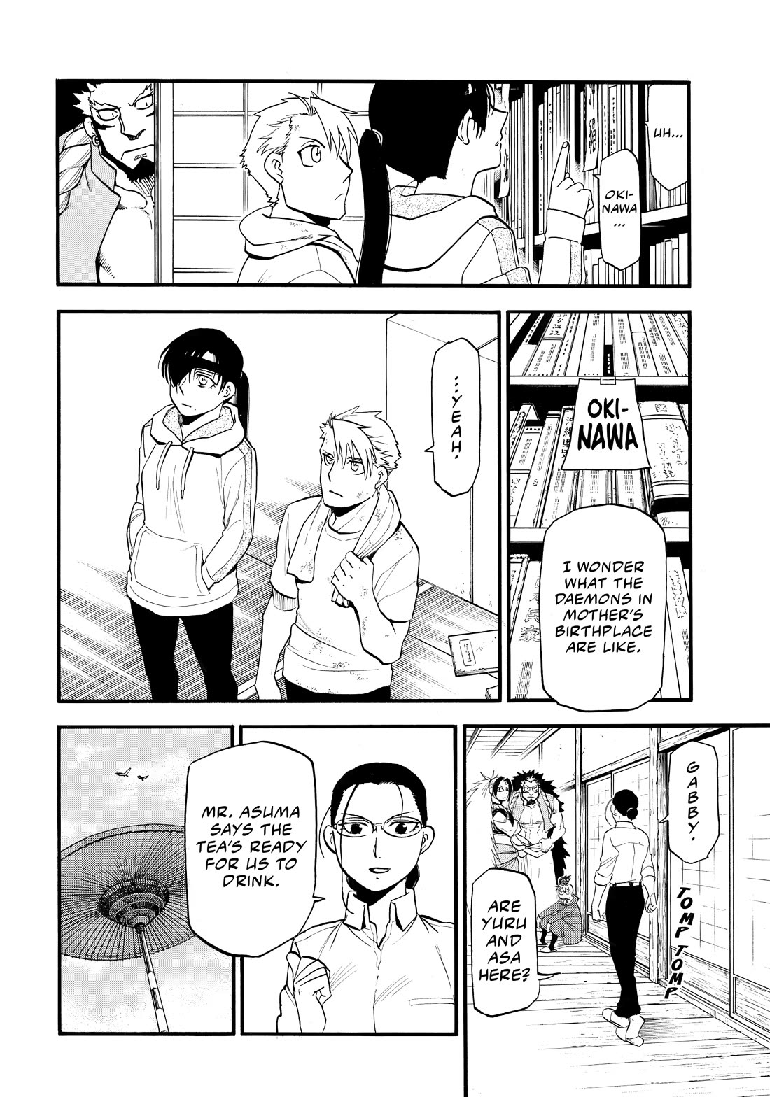 Yomi no Tsugai Chapter 50 page 6 - Chapter 50