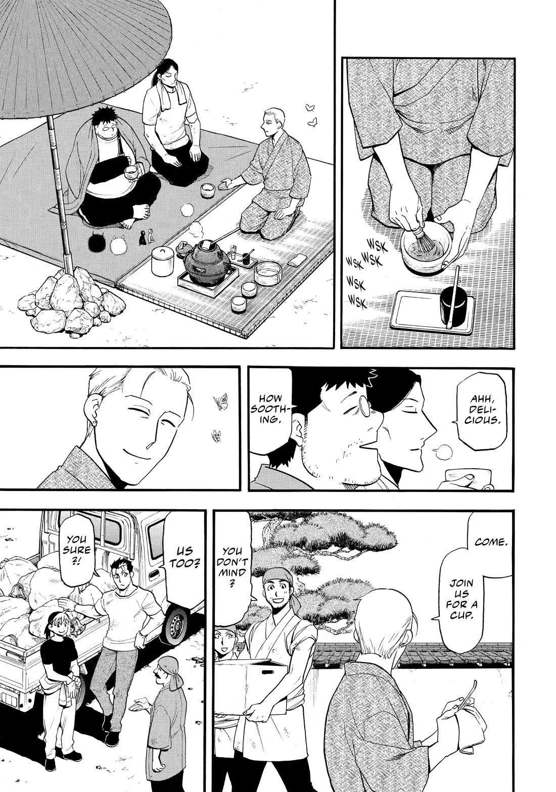 Yomi no Tsugai Chapter 50 page 7 - Chapter 50