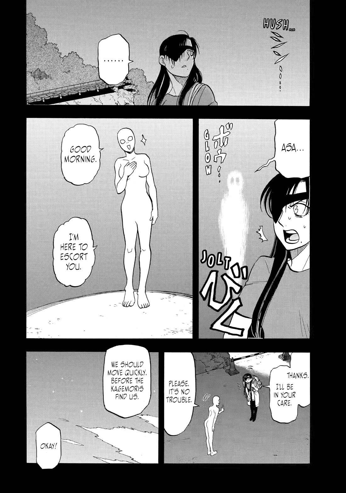 Yomi no Tsugai Chapter 51 page 11 - Chapter 51