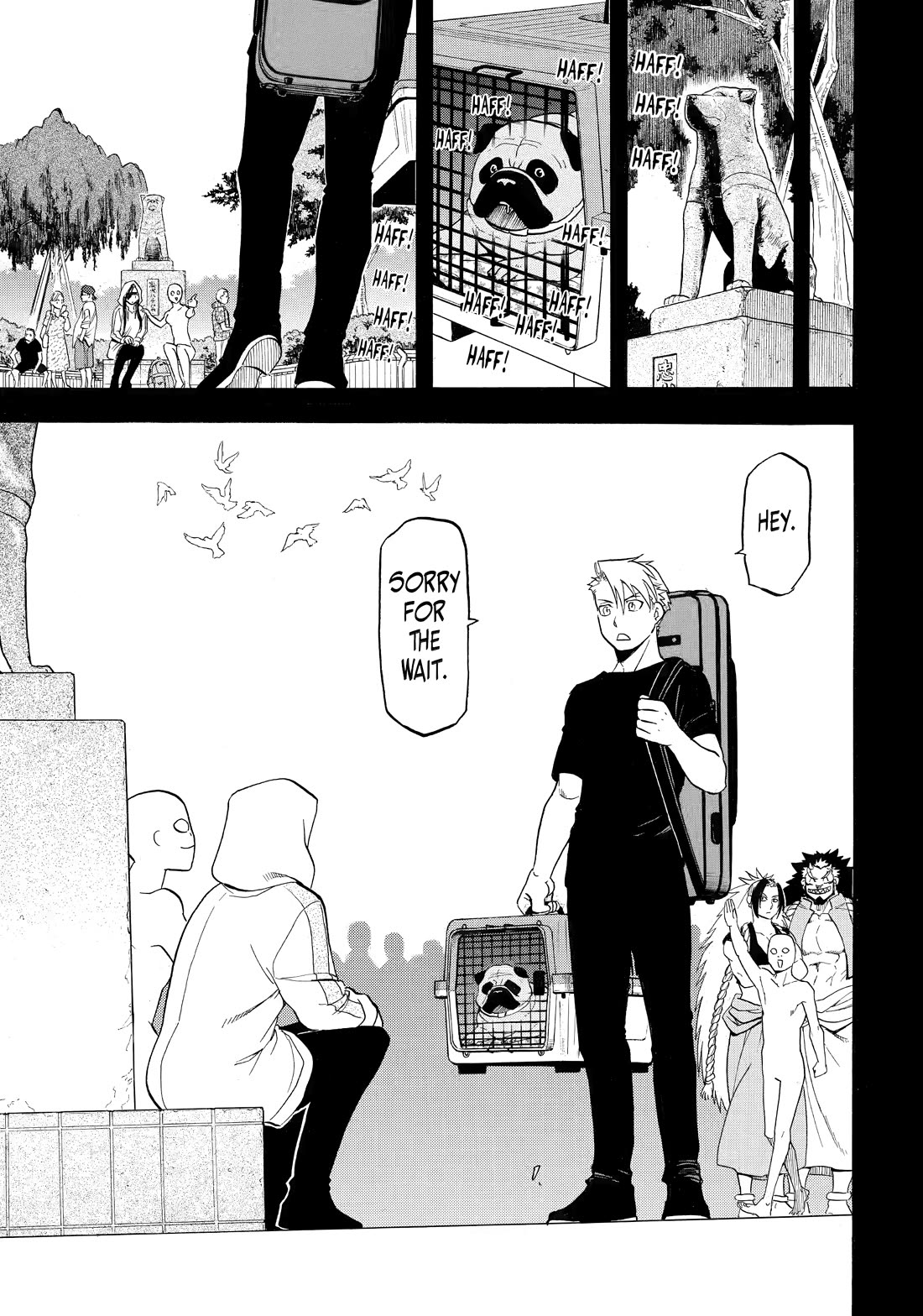 Yomi no Tsugai Chapter 51 page 14 - Chapter 51