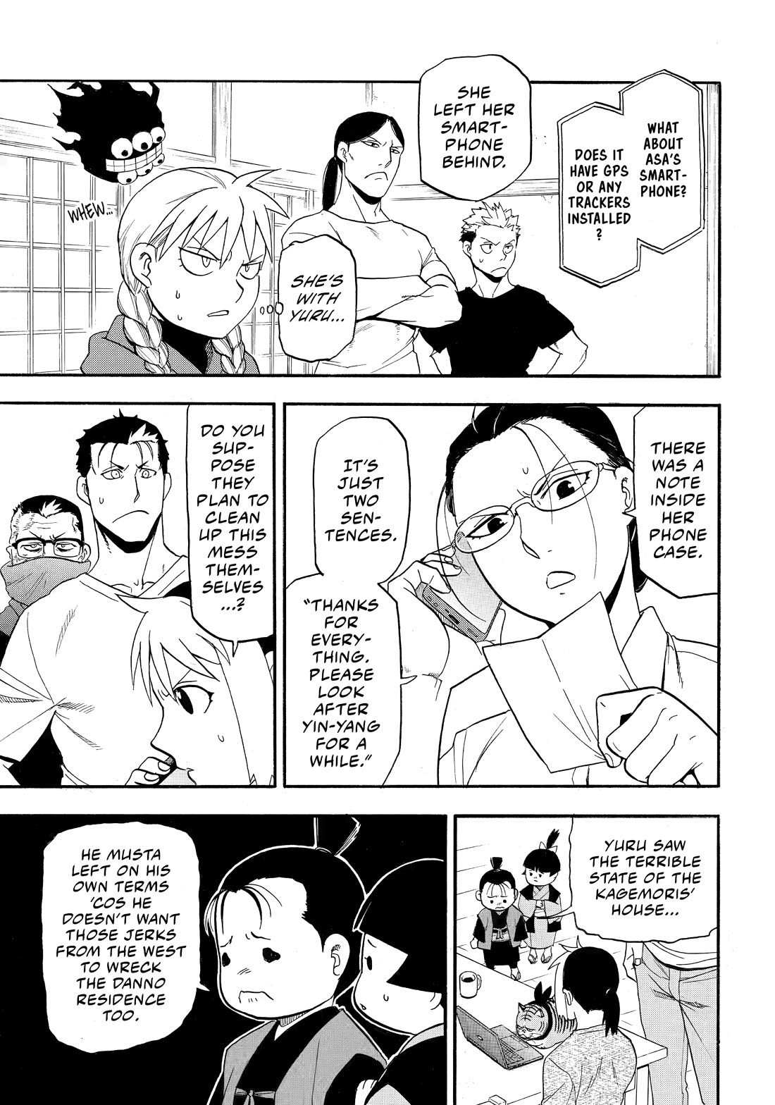 Yomi no Tsugai Chapter 51 page 16 - Chapter 51