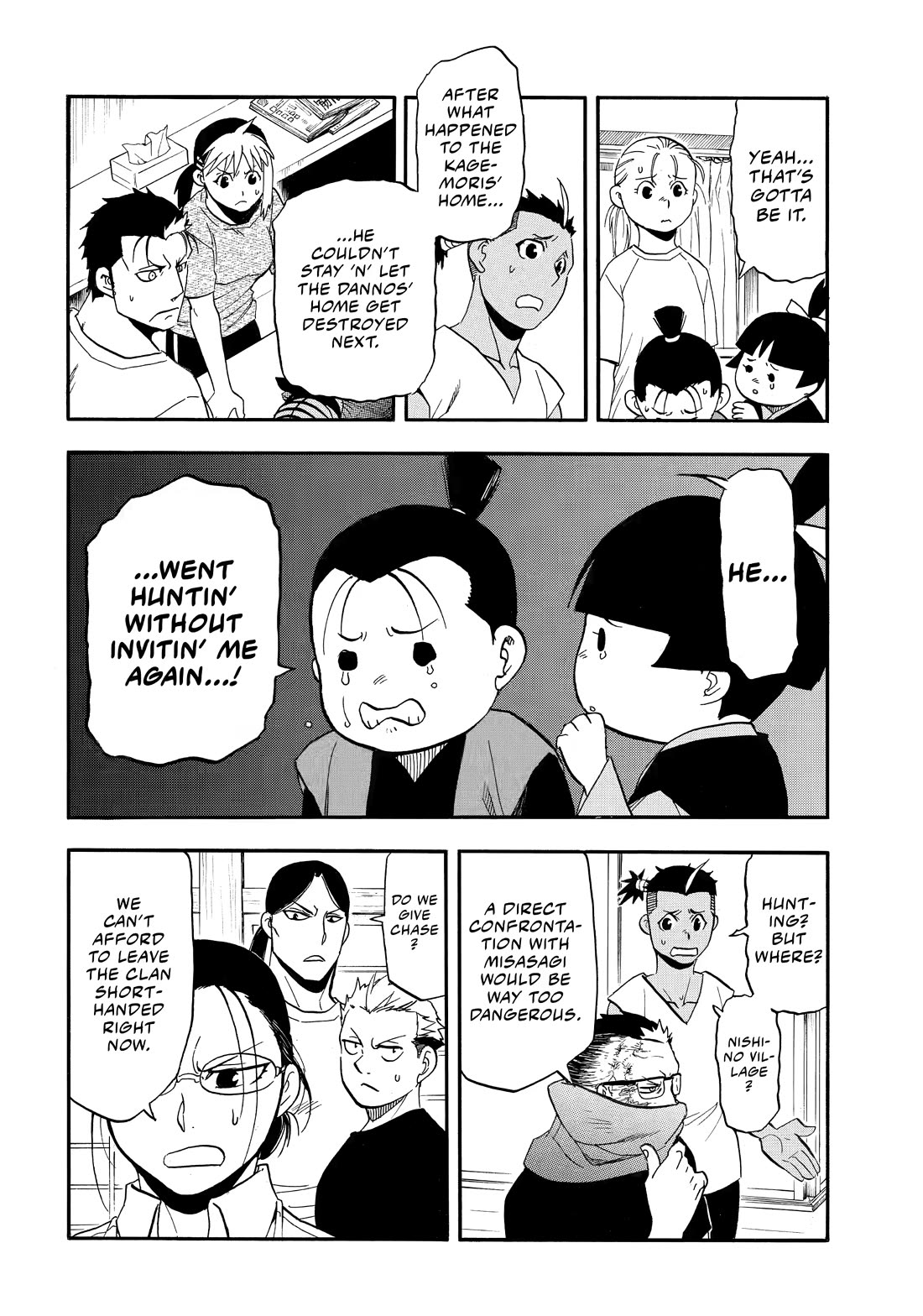 Yomi no Tsugai Chapter 51 page 17 - Chapter 51