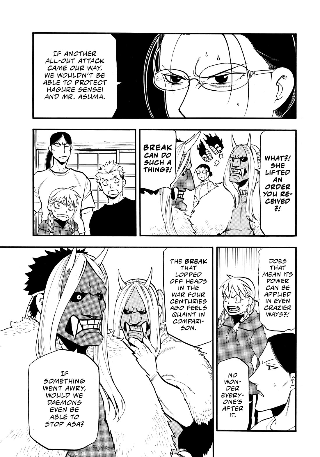 Yomi no Tsugai Chapter 51 page 18 - Chapter 51