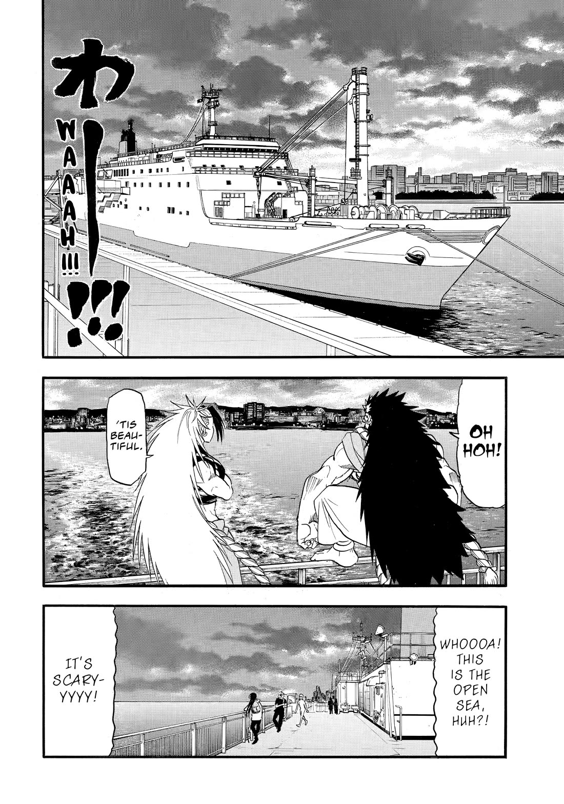 Yomi no Tsugai Chapter 51 page 21 - Chapter 51