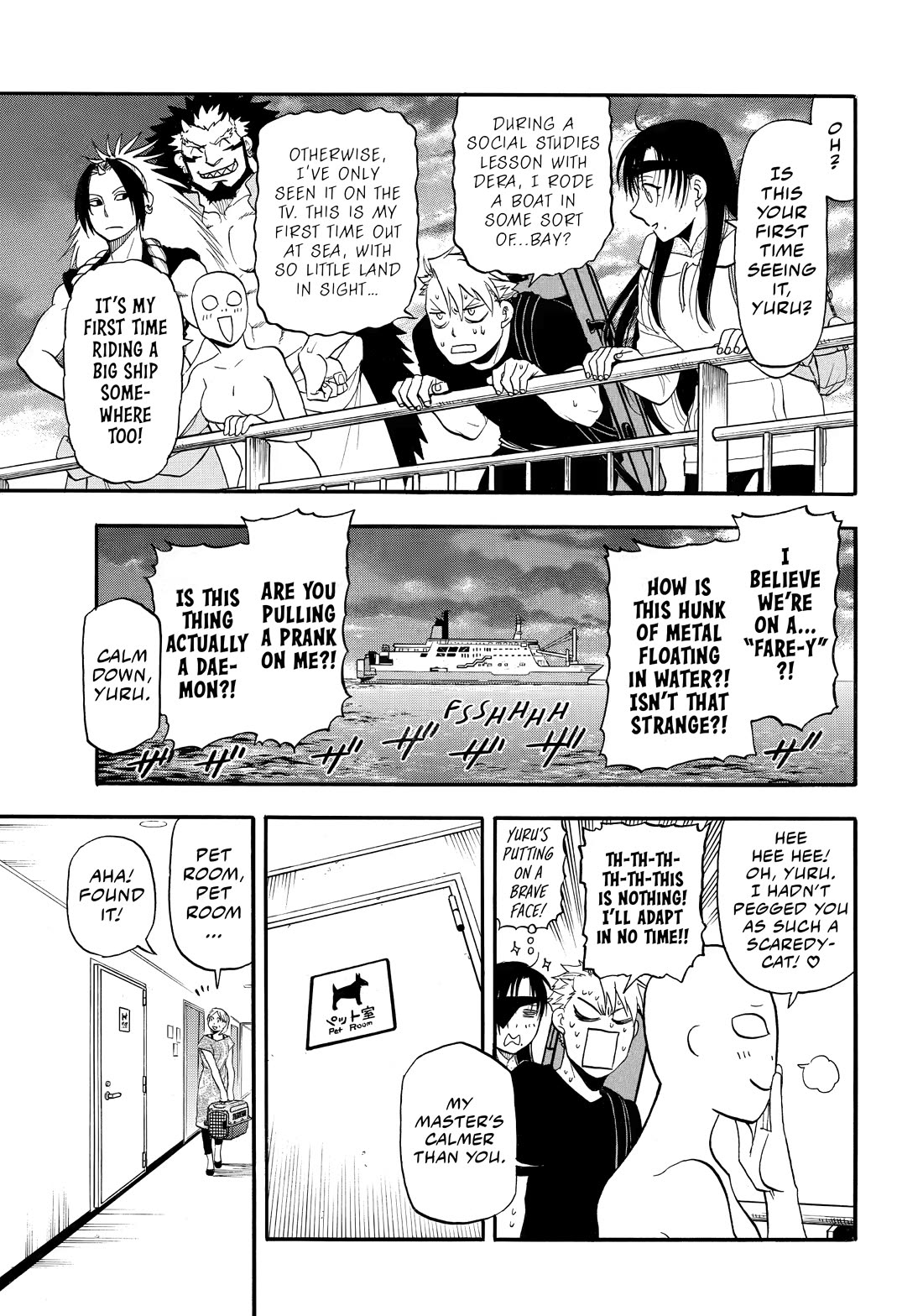Yomi no Tsugai Chapter 51 page 22 - Chapter 51