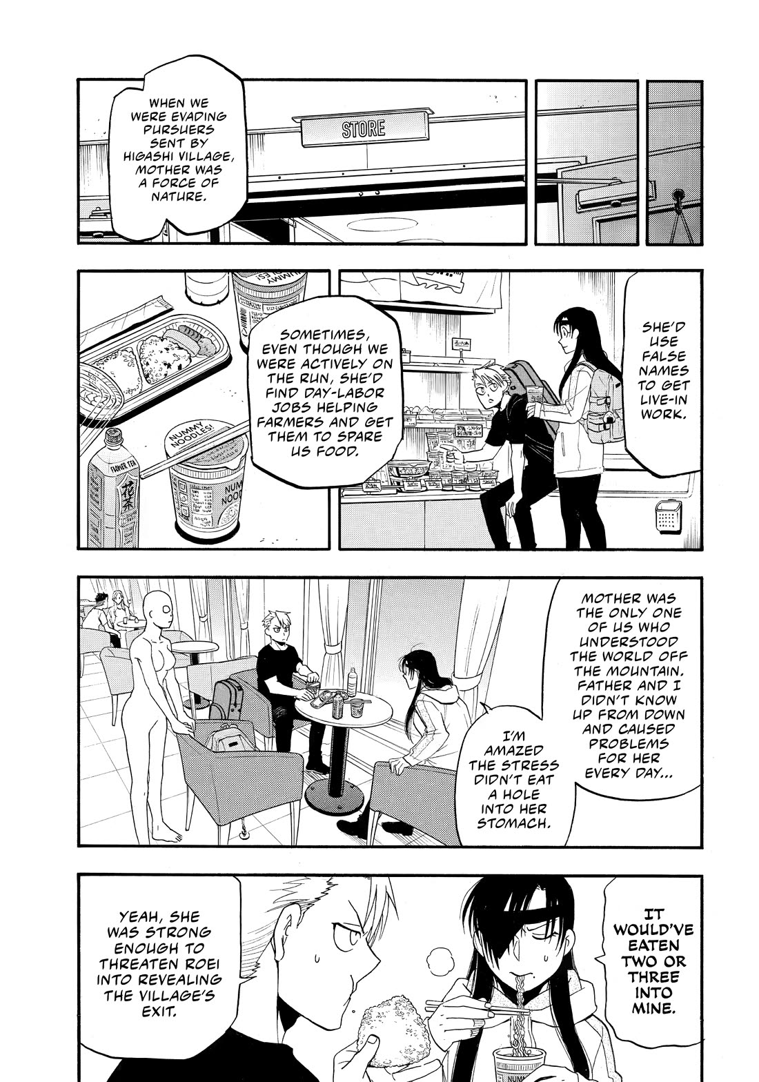 Yomi no Tsugai Chapter 51 page 26 - Chapter 51