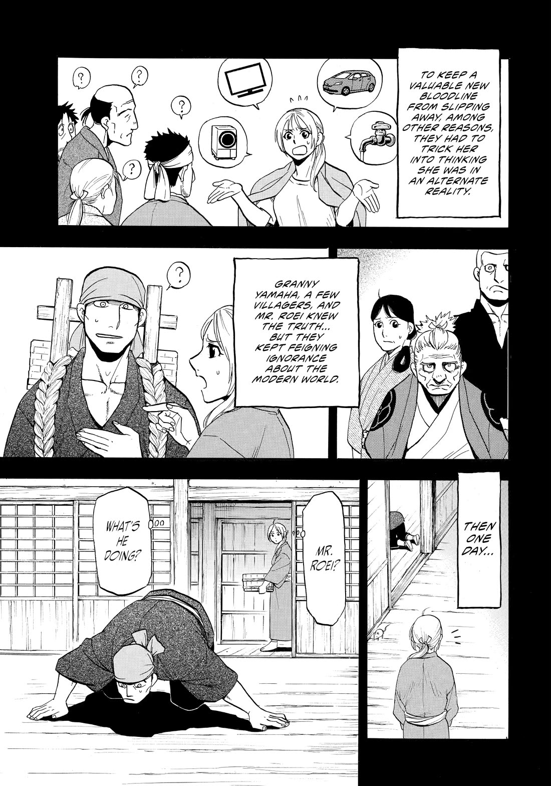 Yomi no Tsugai Chapter 51 page 28 - Chapter 51