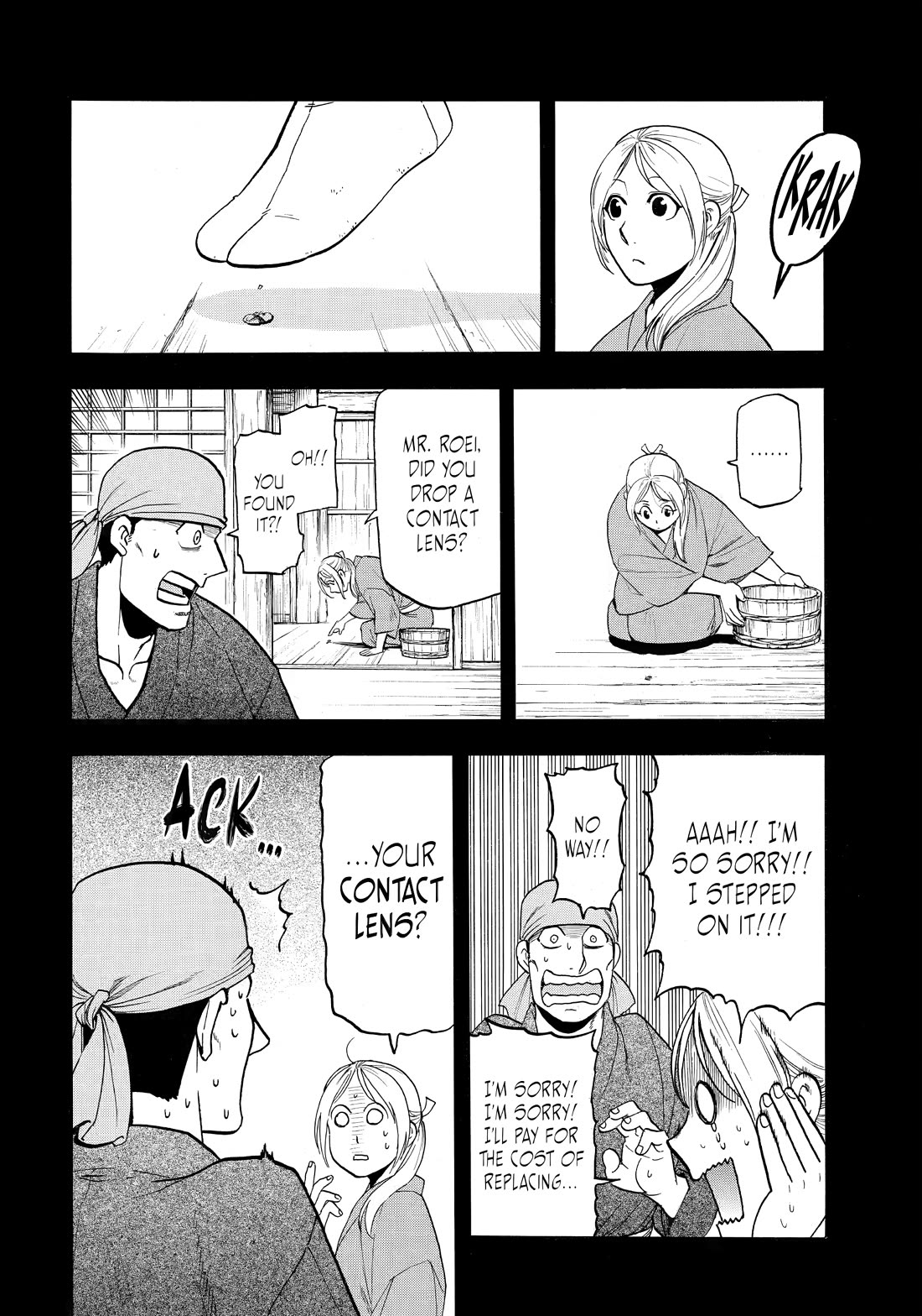 Yomi no Tsugai Chapter 51 page 29 - Chapter 51