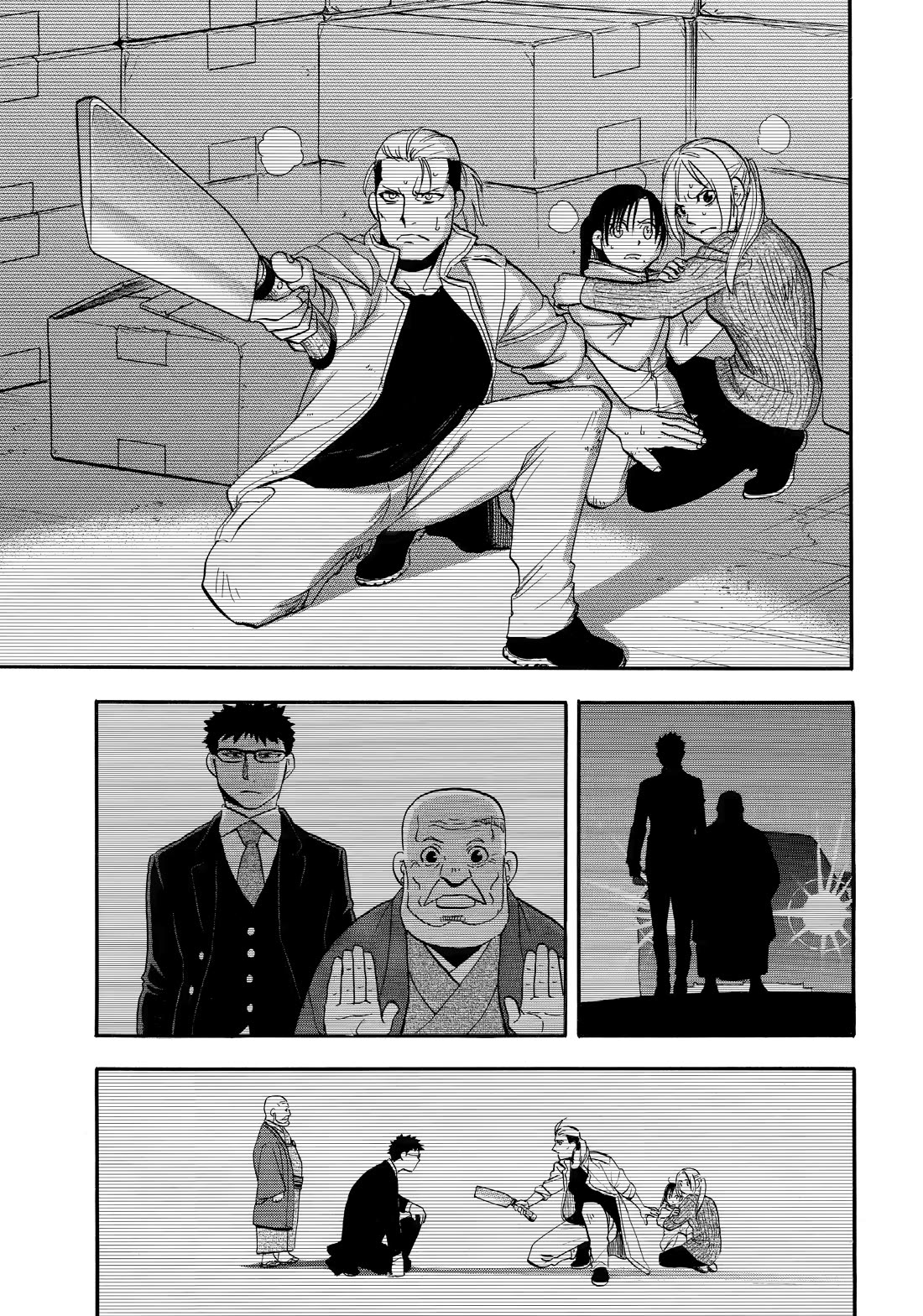 Yomi no Tsugai Chapter 51 page 32 - Chapter 51