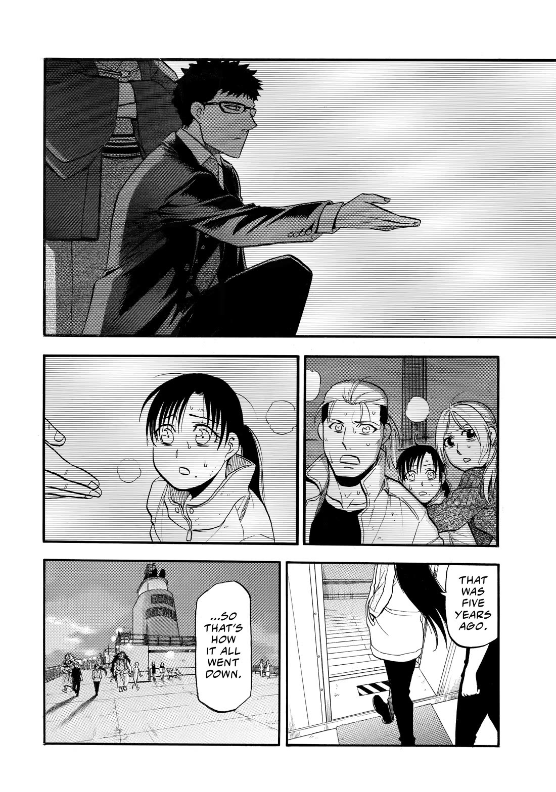 Yomi no Tsugai Chapter 51 page 33 - Chapter 51