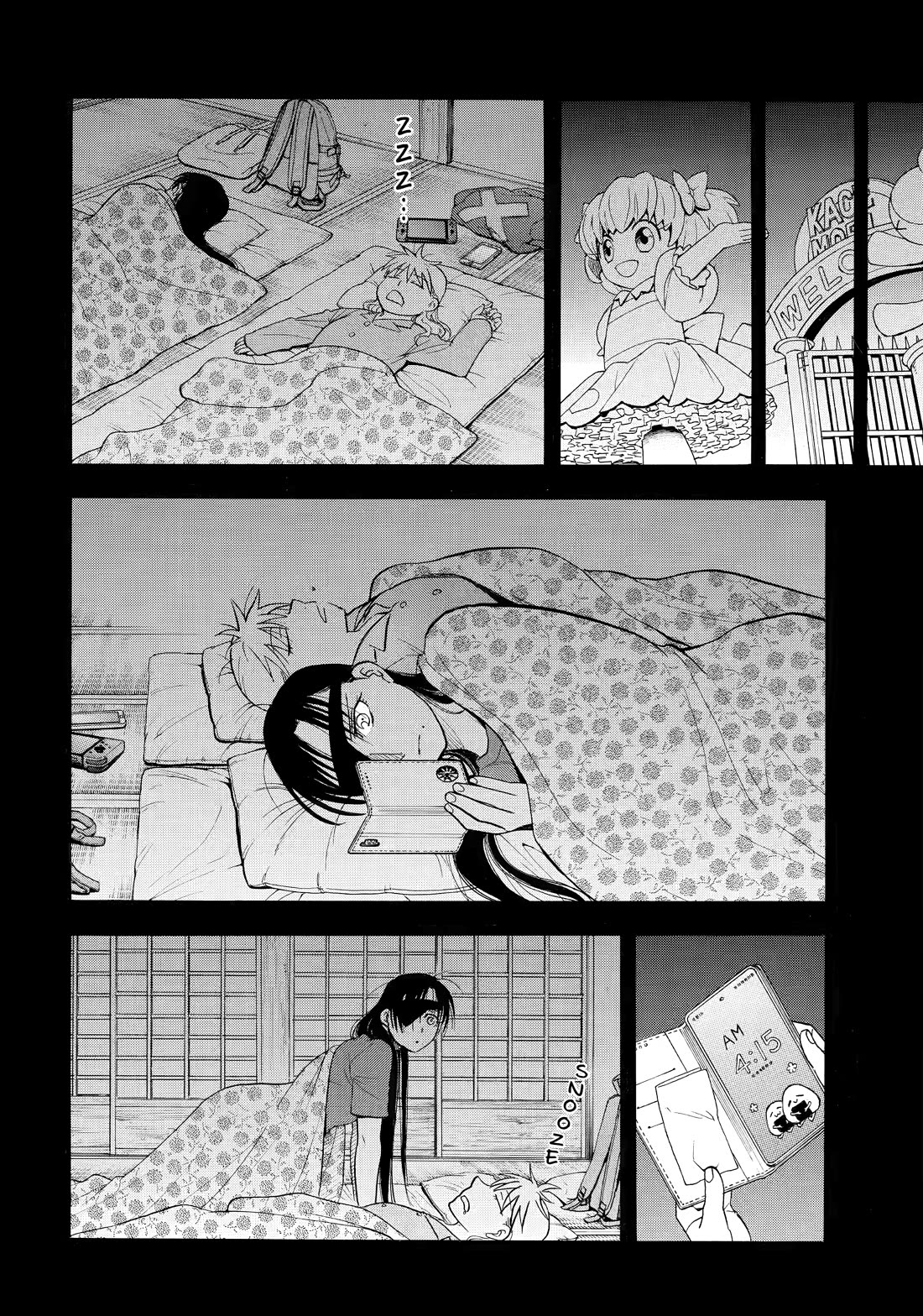 Yomi no Tsugai Chapter 51 page 5 - Chapter 51