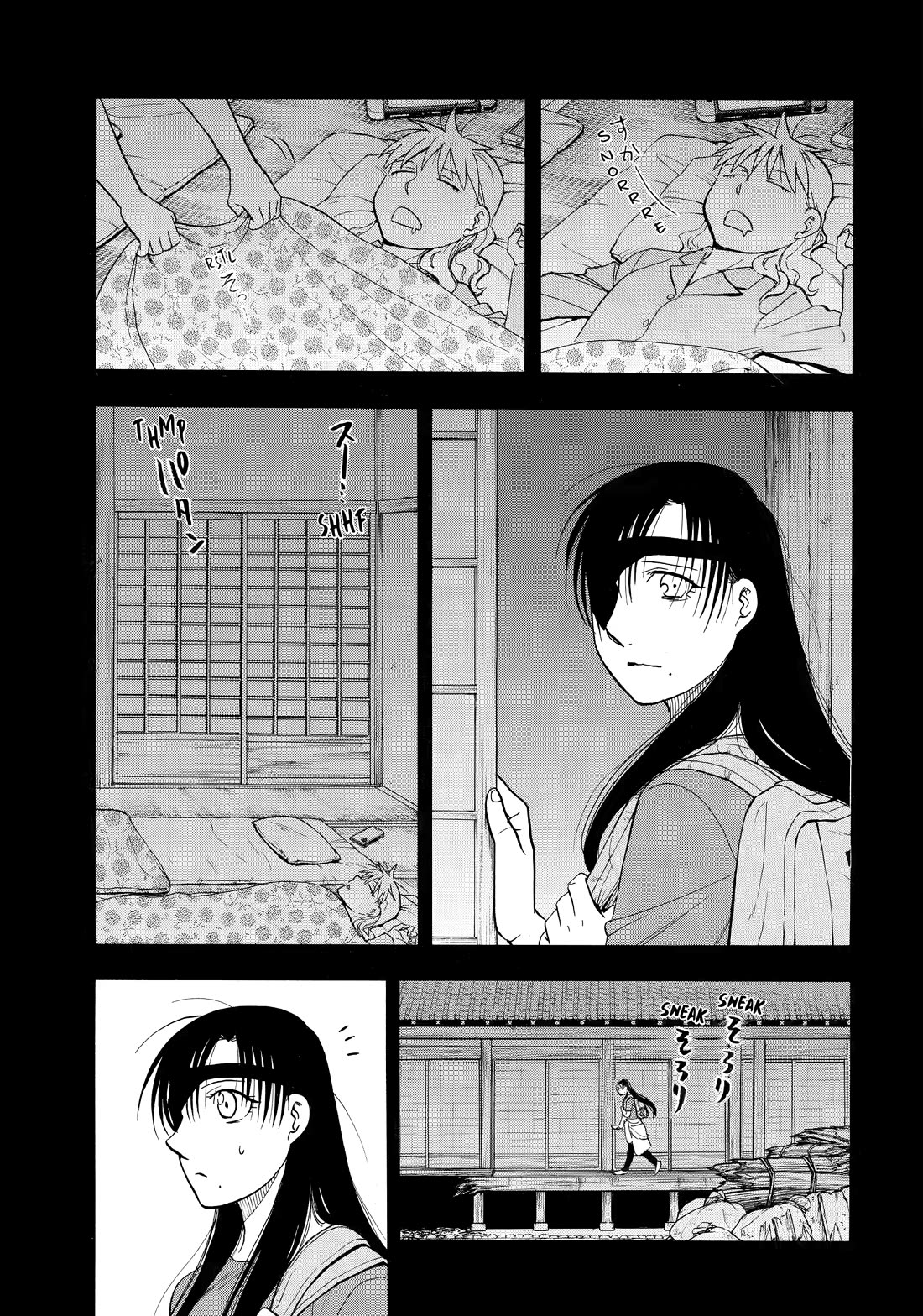 Yomi no Tsugai Chapter 51 page 6 - Chapter 51