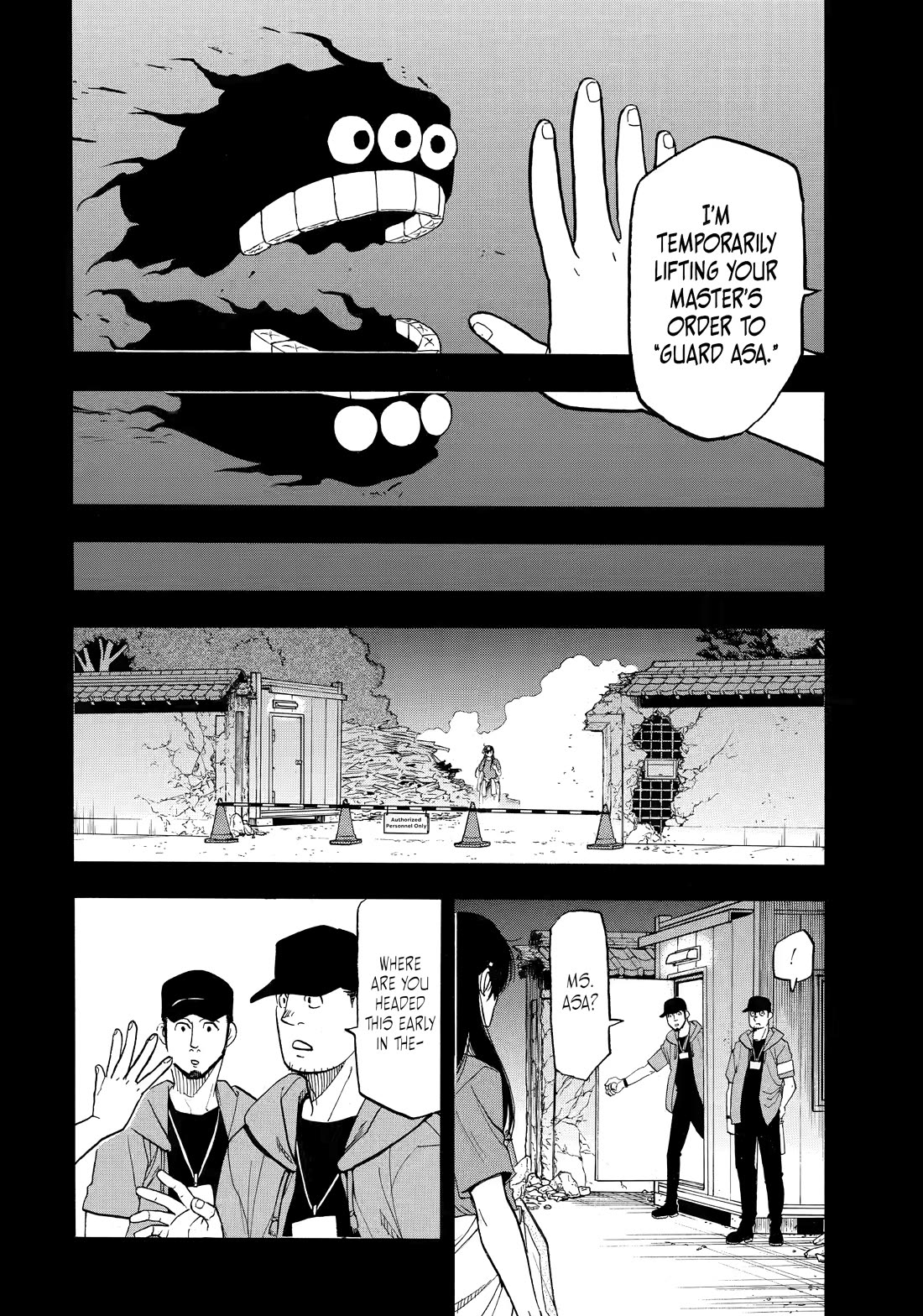 Yomi no Tsugai Chapter 51 page 9 - Chapter 51