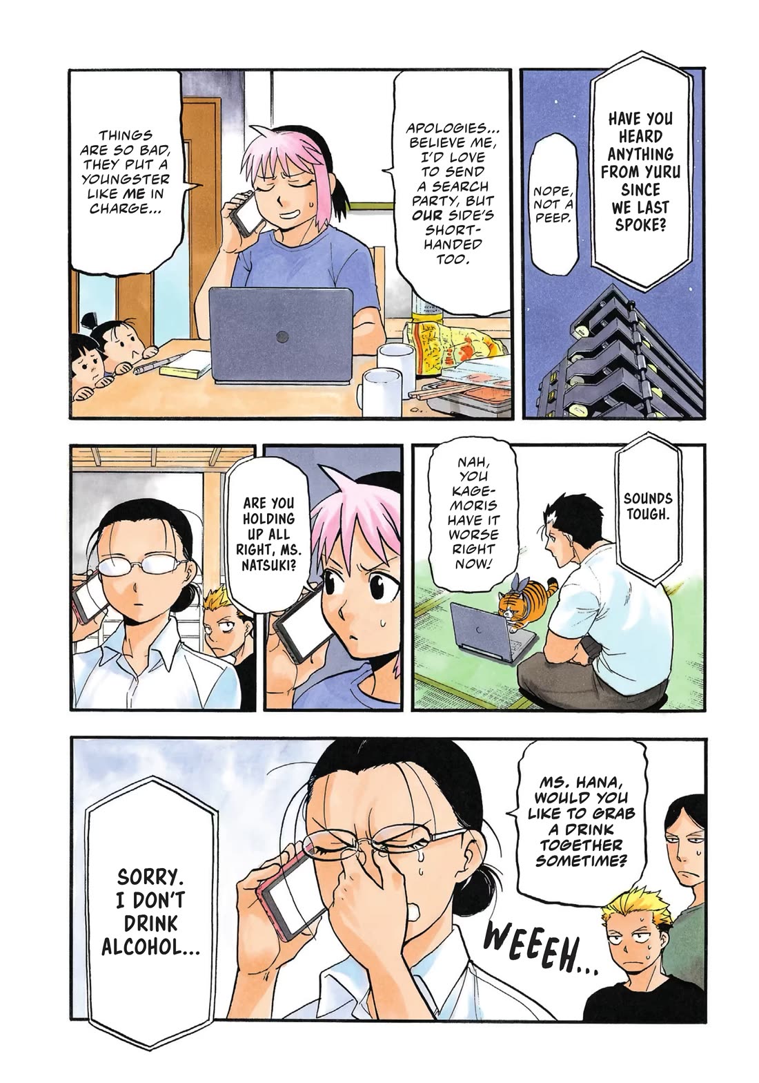 Yomi no Tsugai Chapter 52 page 1 - Chapter 52