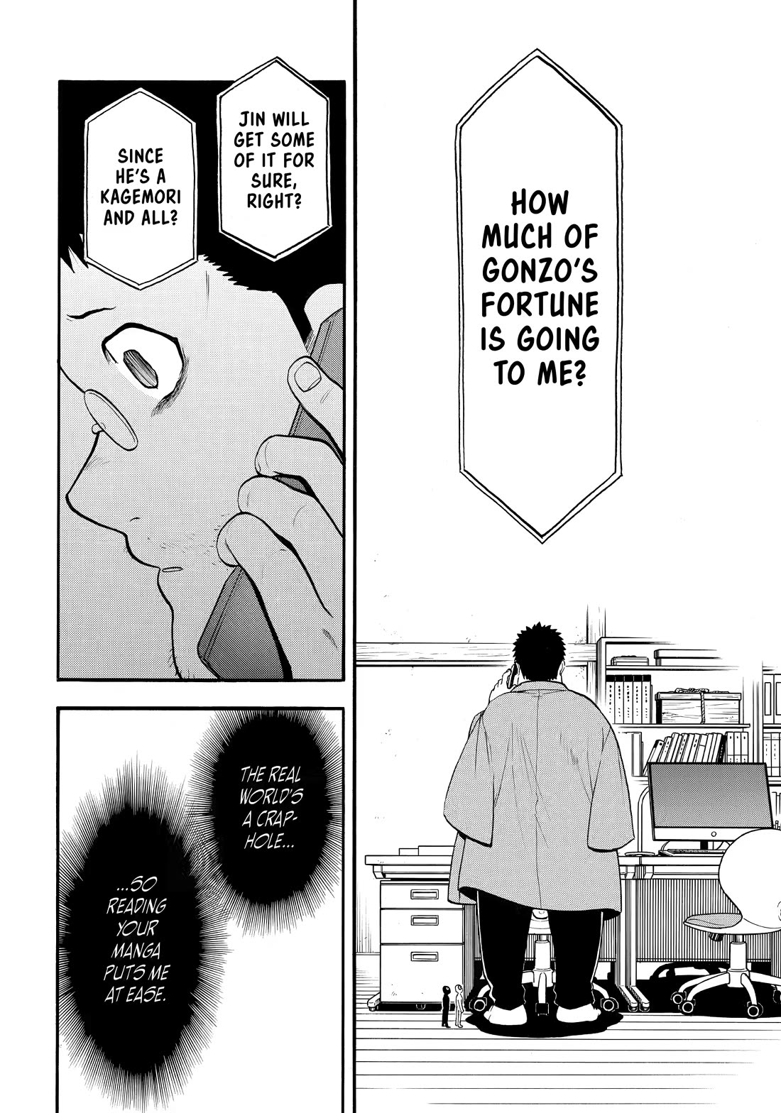 Yomi no Tsugai Chapter 52 page 12 - Chapter 52
