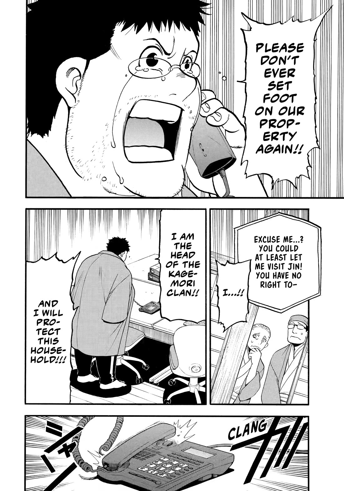 Yomi no Tsugai Chapter 52 page 14 - Chapter 52