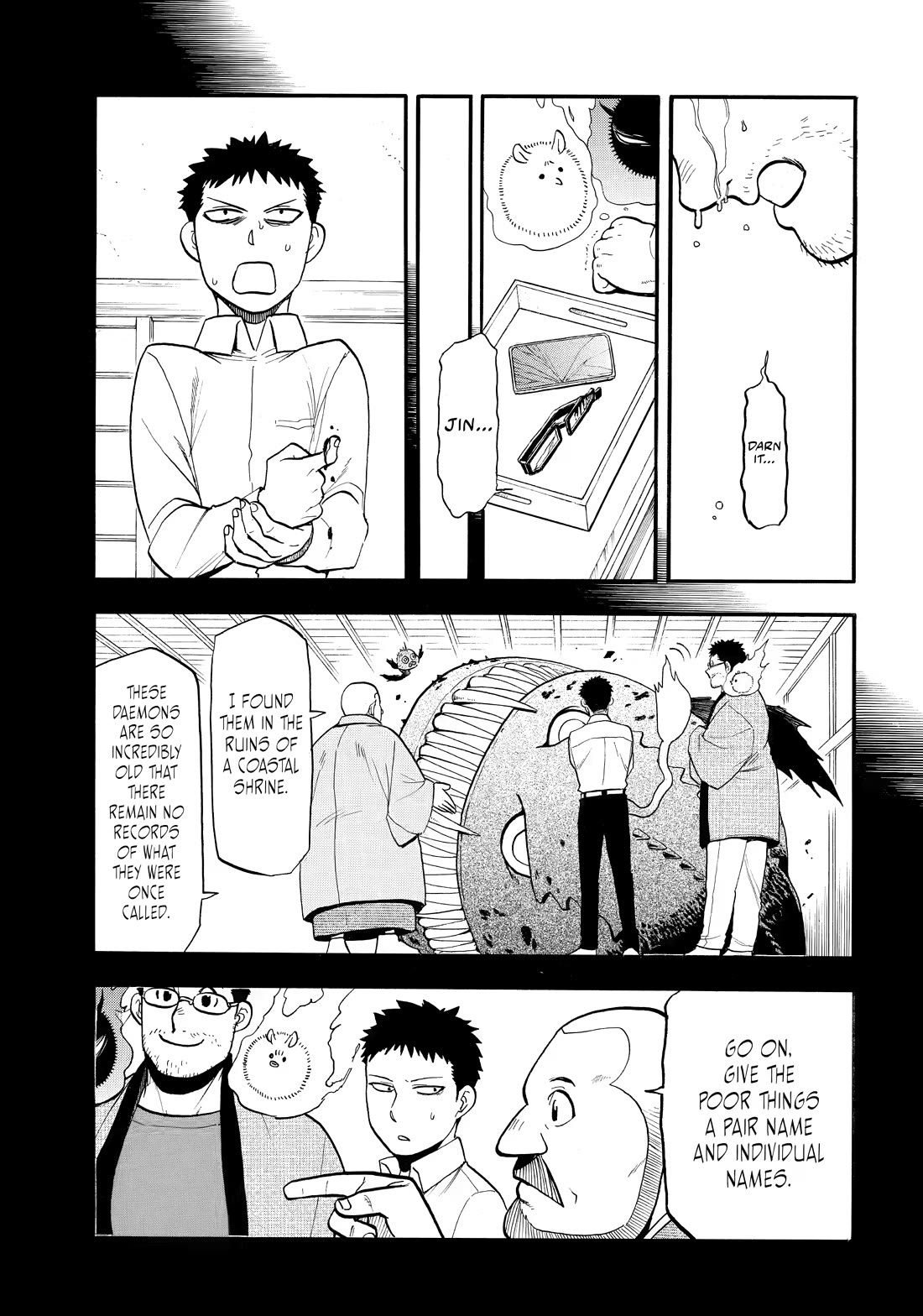 Yomi no Tsugai Chapter 52 page 15 - Chapter 52