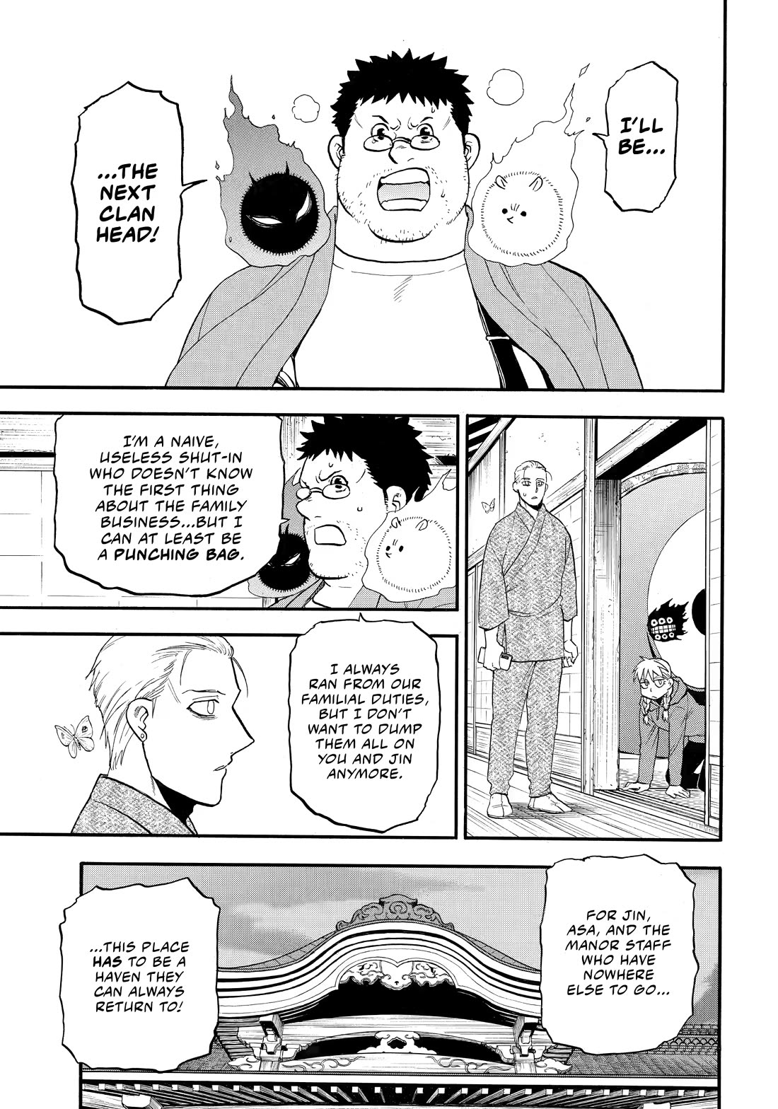 Yomi no Tsugai Chapter 52 page 19 - Chapter 52