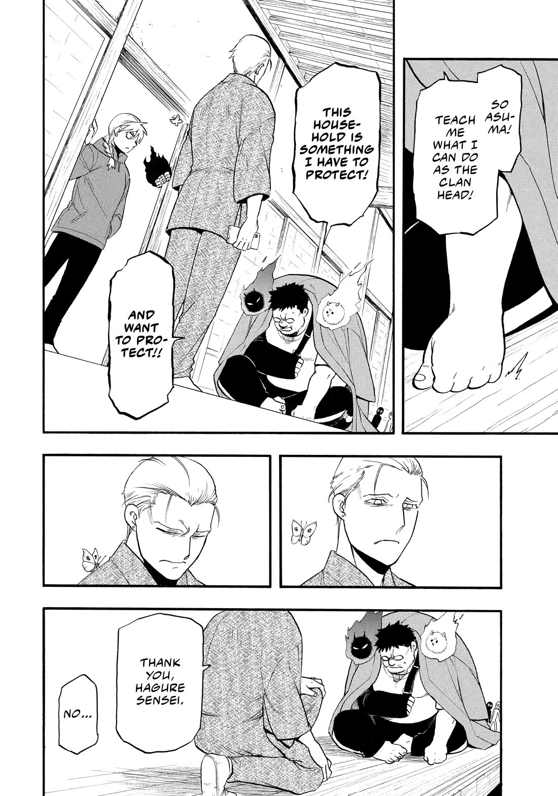Yomi no Tsugai Chapter 52 page 20 - Chapter 52