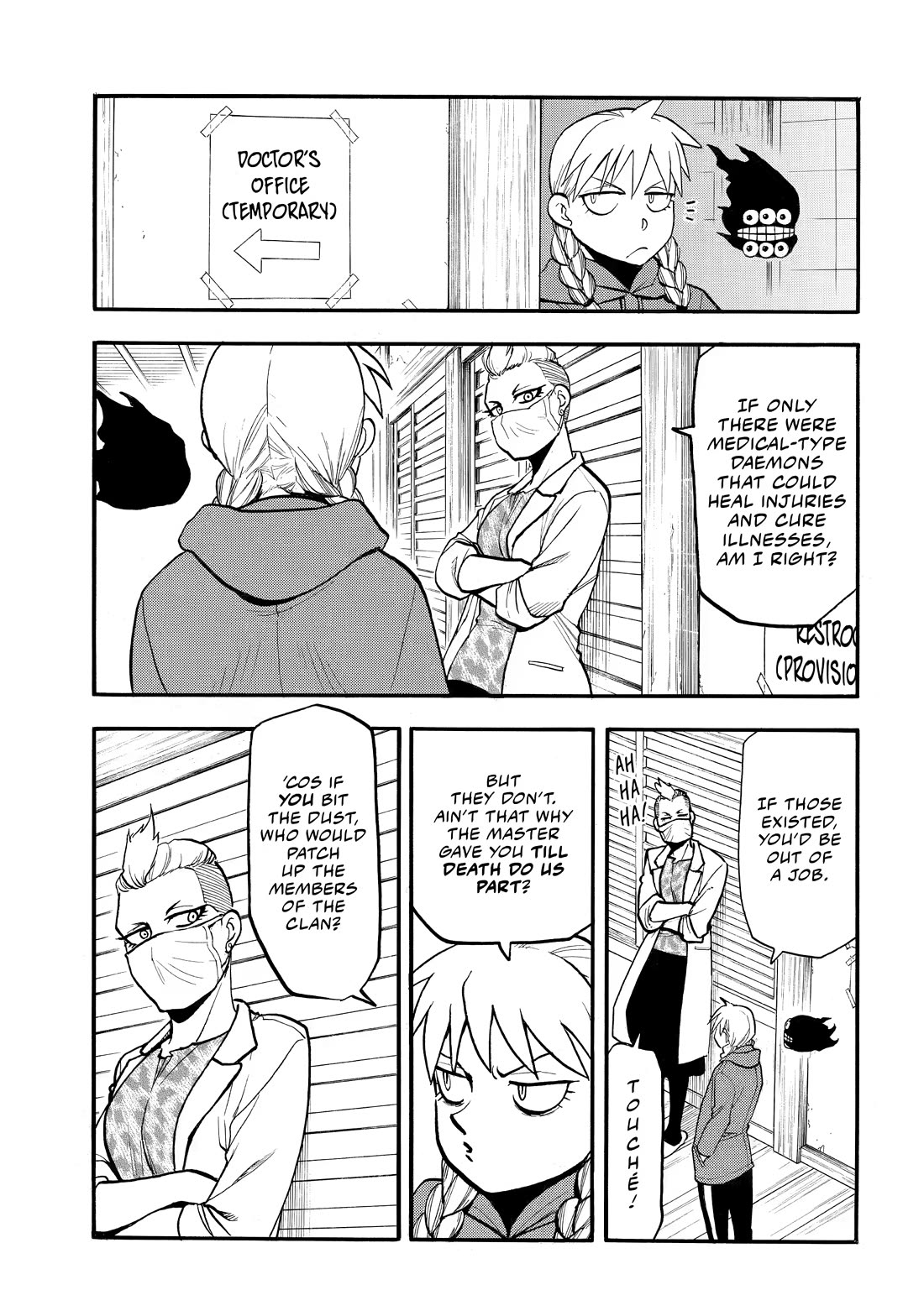 Yomi no Tsugai Chapter 52 page 23 - Chapter 52