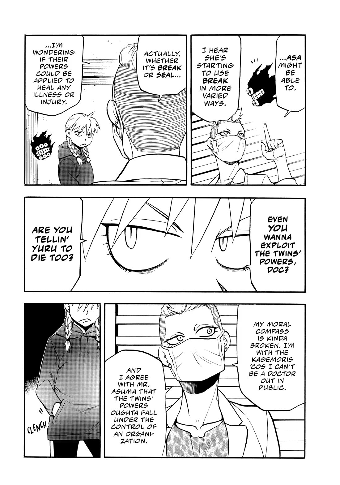 Yomi no Tsugai Chapter 52 page 24 - Chapter 52