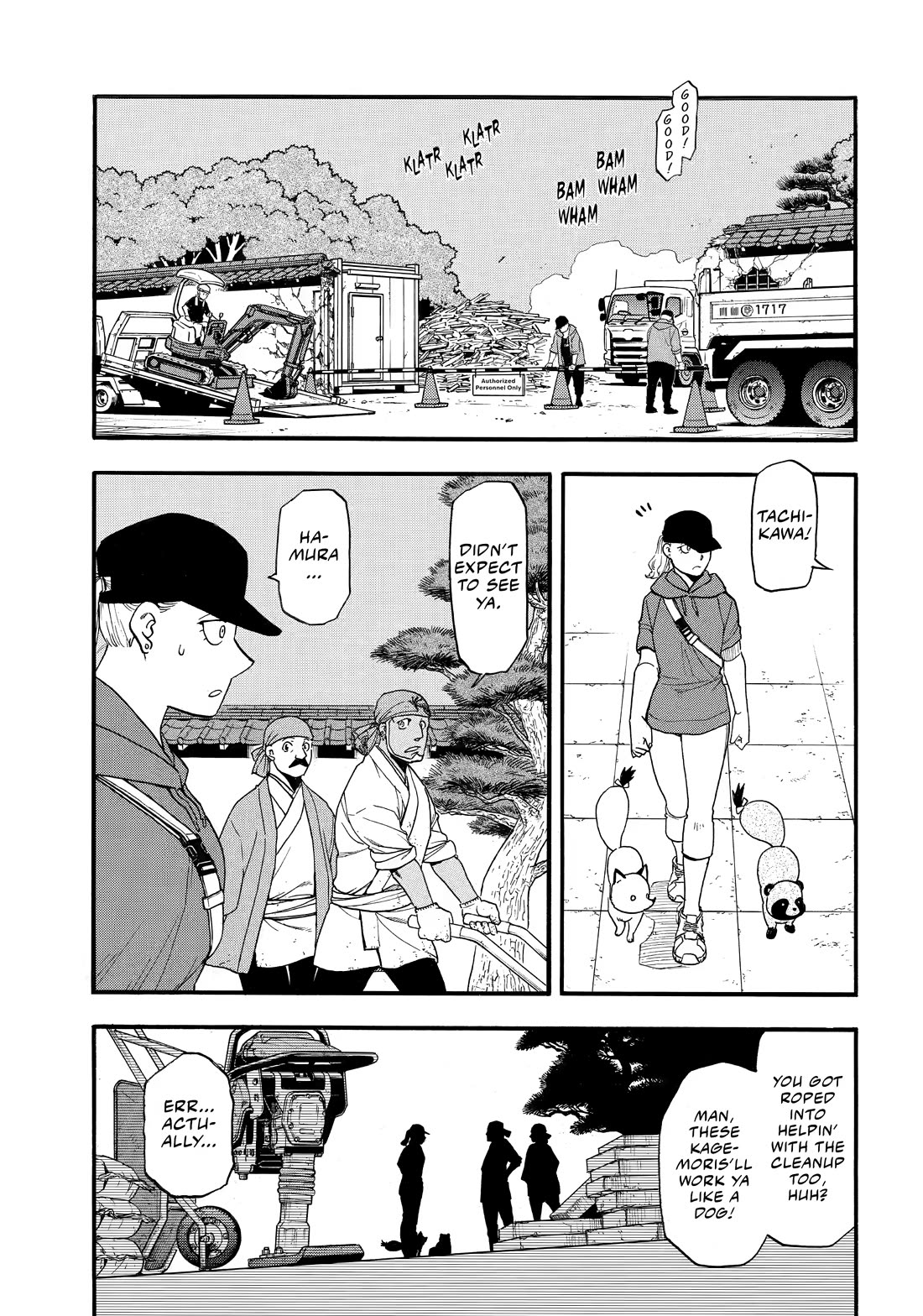 Yomi no Tsugai Chapter 52 page 3 - Chapter 52