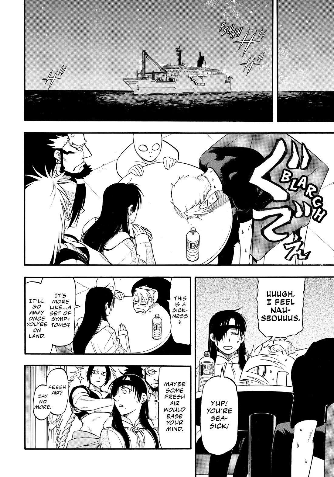 Yomi no Tsugai Chapter 52 page 30 - Chapter 52